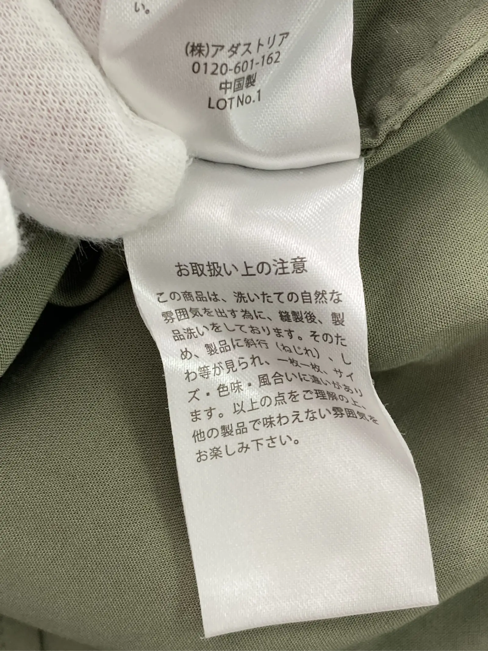 https://r2-worker.digdig.jp/product/997d9bb5-6e01-48fb-a9b5-a92678fa72a4/b4190613-2eb6-42e2-a744-cfc5fd145df9