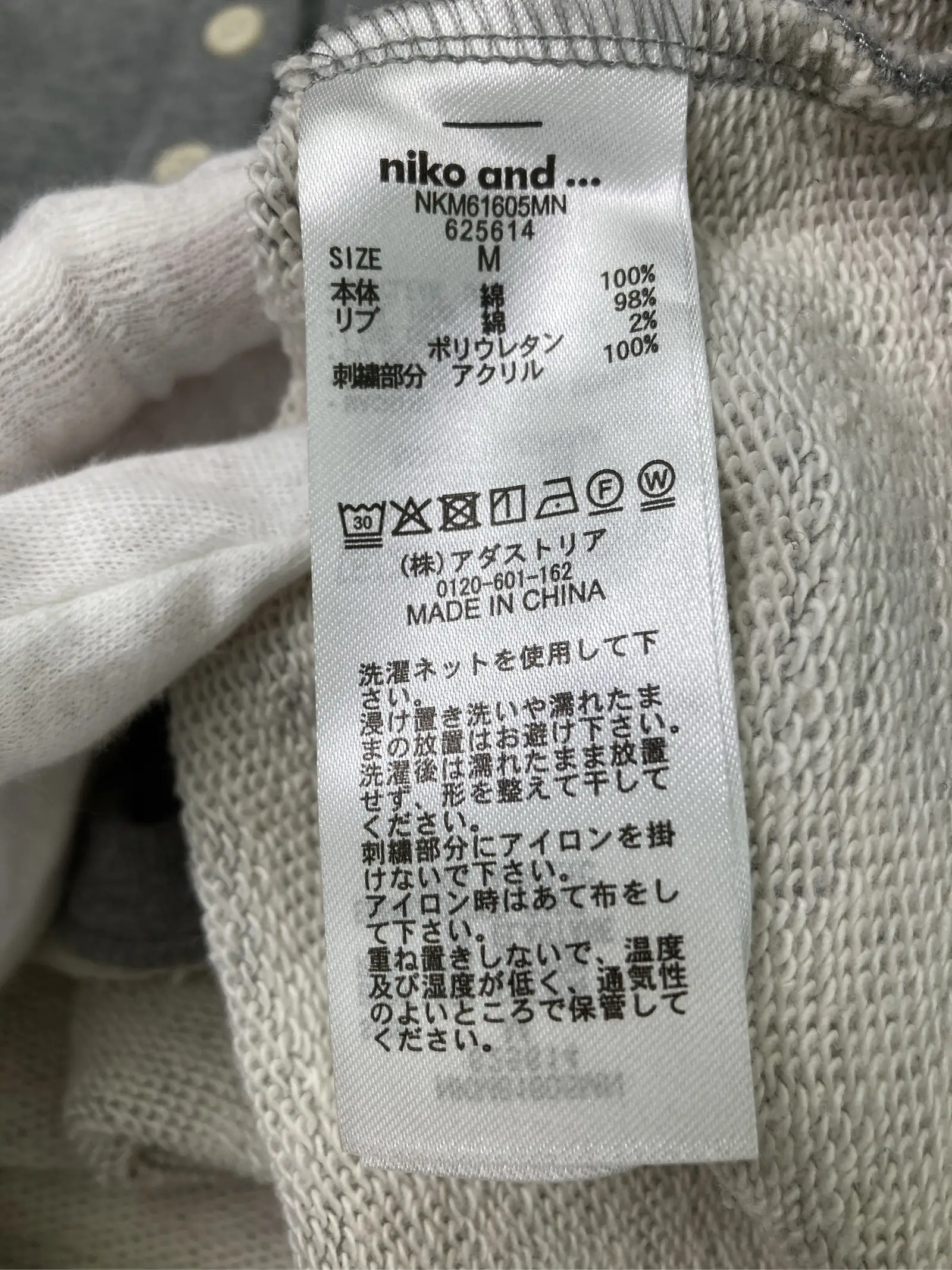 https://r2-worker.digdig.jp/product/997e1919-8fa3-436a-b091-4b24dab4af43/baa536e8-8905-4ee2-8de3-fd69ac575e7d