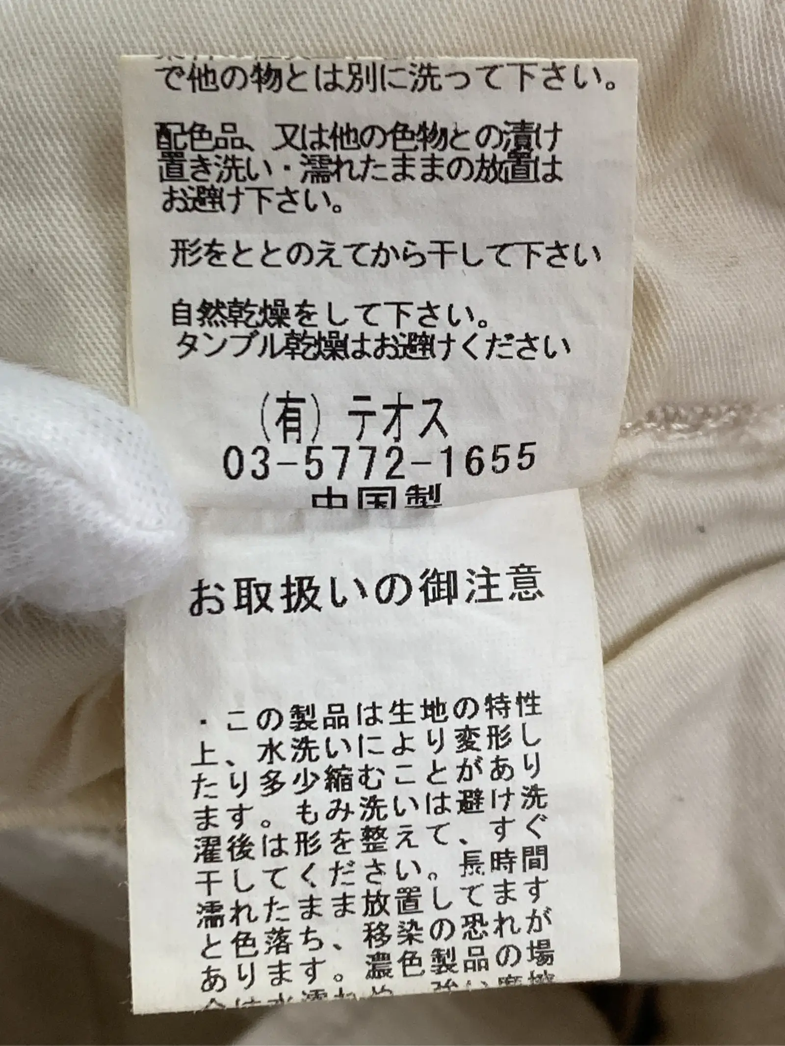 https://r2-worker.digdig.jp/product/997e53d8-cca4-4bb8-a717-0cd65be54cb1/08c6ac46-2725-42a2-ae4f-c6037a1ef240