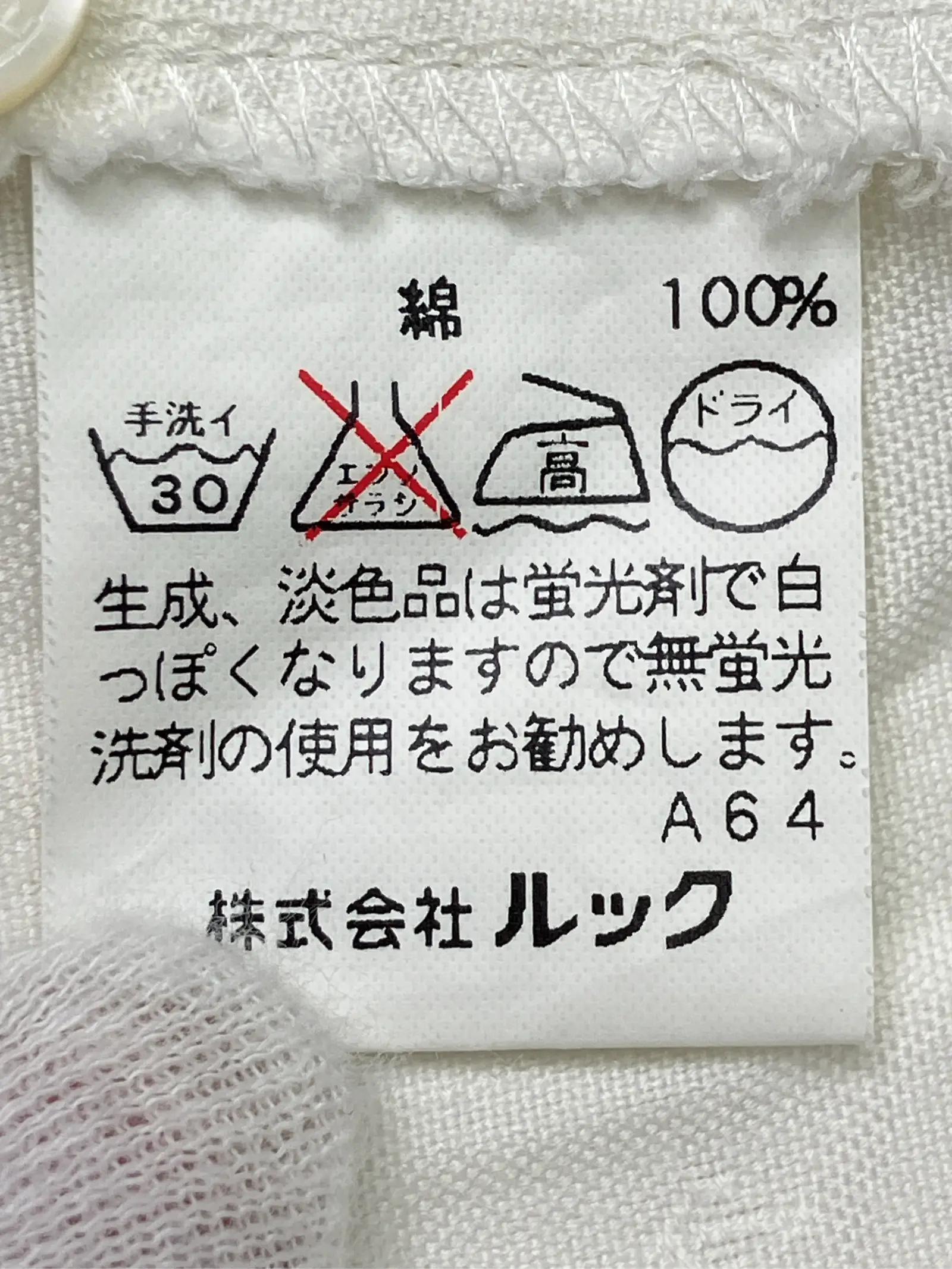 https://r2-worker.digdig.jp/product/99805d78-663e-4629-9602-06840ecfa6c1/60c31697-8303-437b-b638-81accb980051
