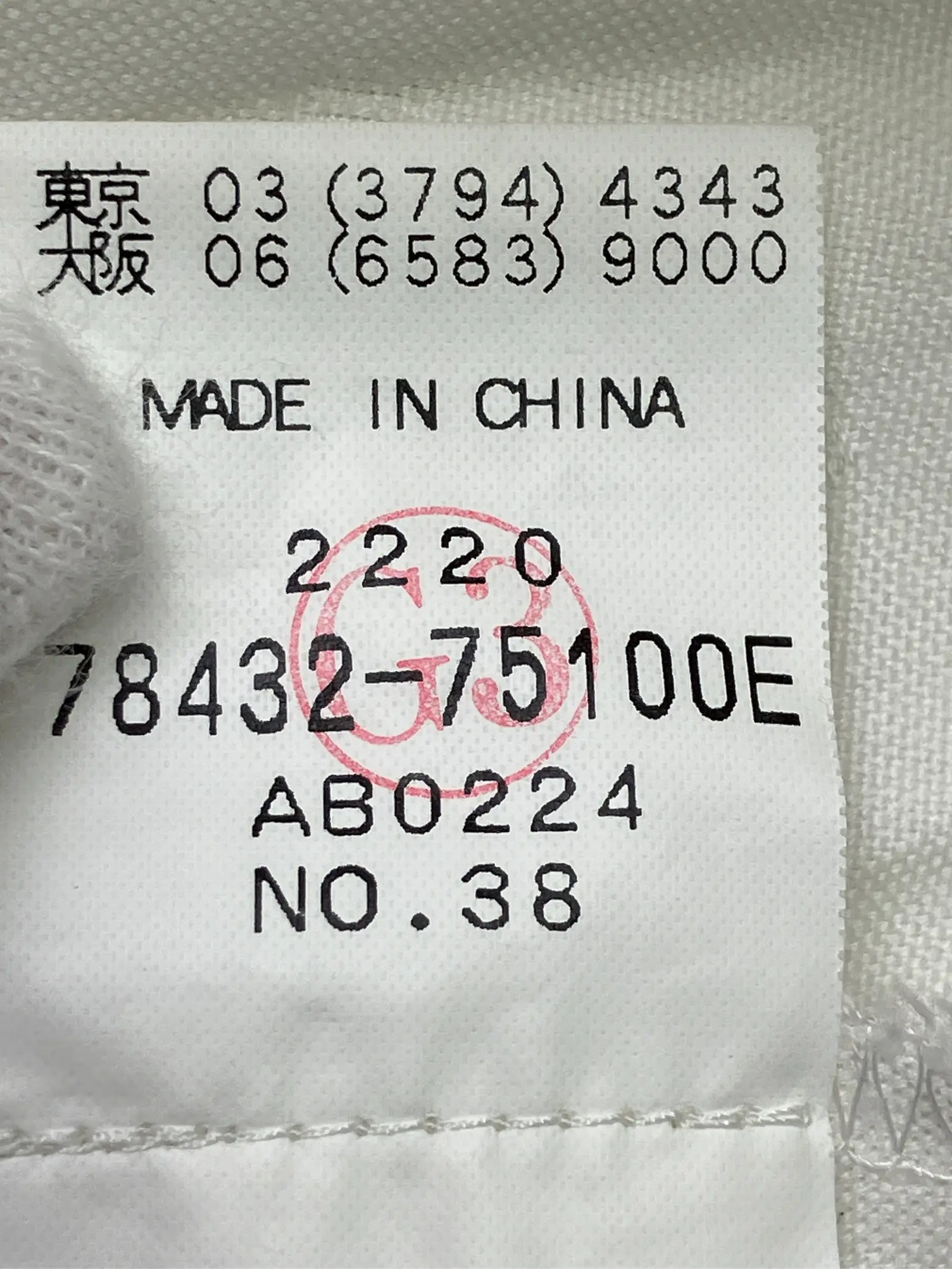 https://r2-worker.digdig.jp/product/99805d78-663e-4629-9602-06840ecfa6c1/7dc503d2-b372-40cc-a2b5-646bfa103694