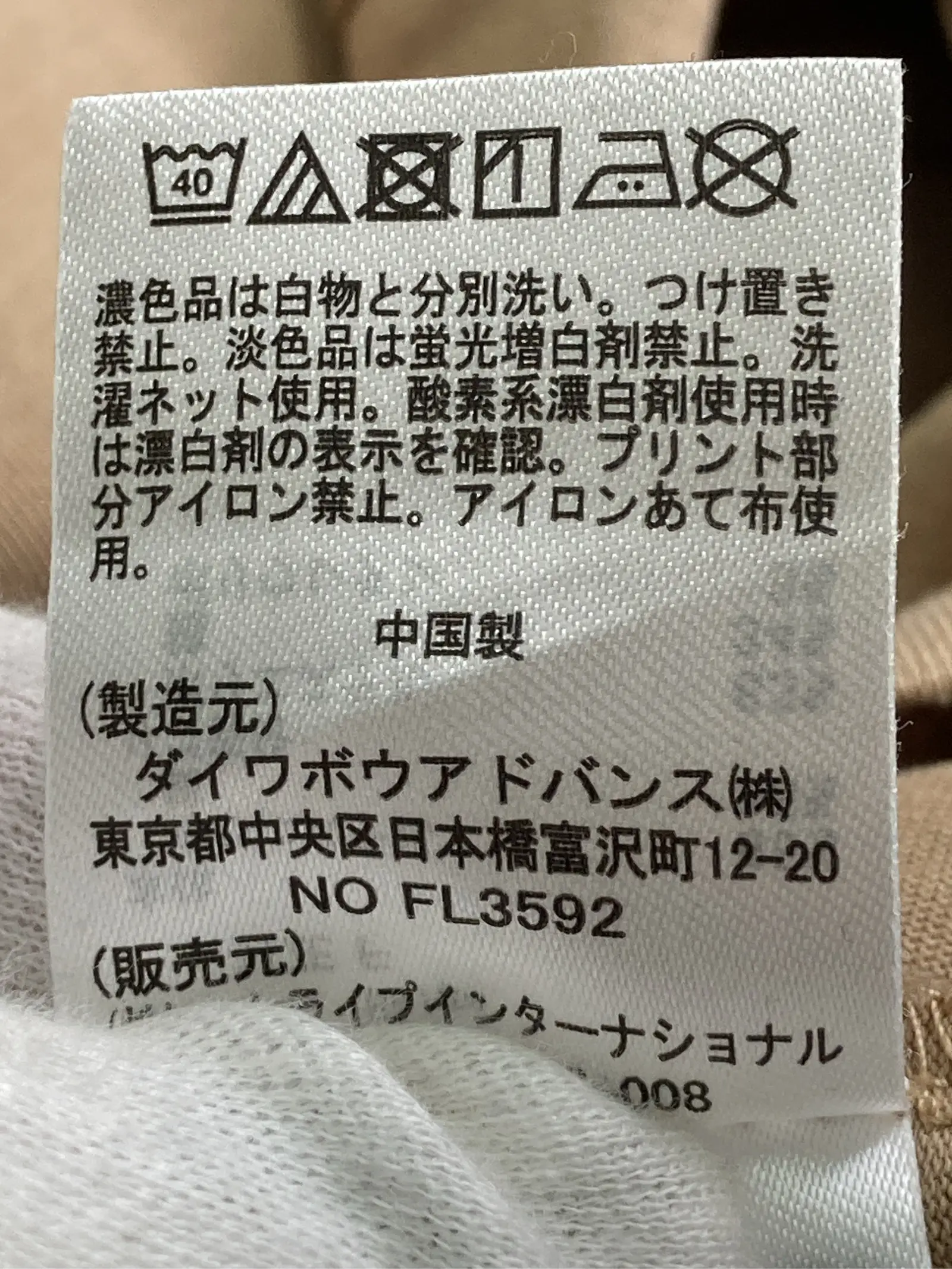 https://r2-worker.digdig.jp/product/99831651-a665-4ae3-8bec-8977b1410729/3da6539f-4f8b-47af-89cc-57937a652b0a