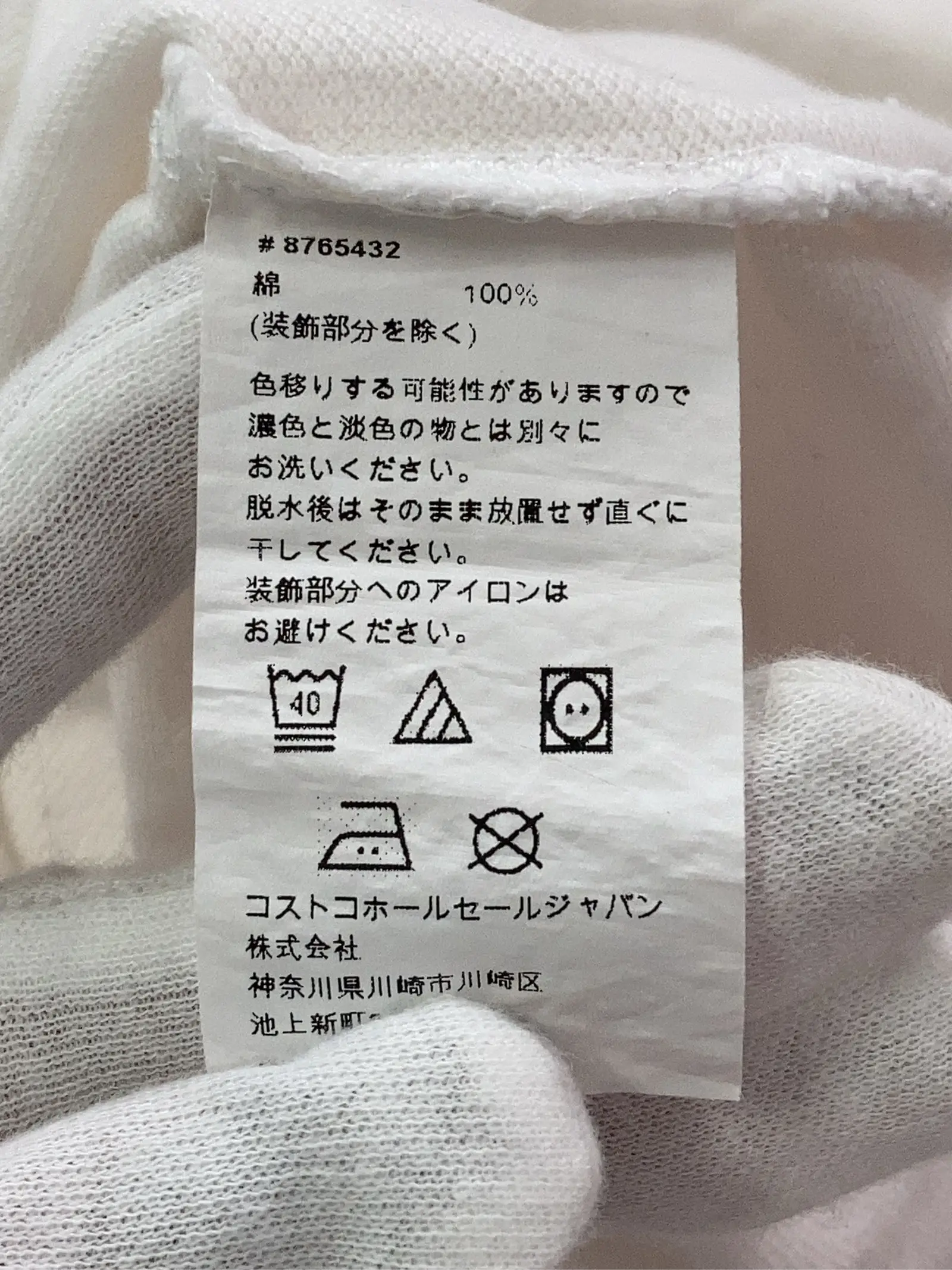 https://r2-worker.digdig.jp/product/9983ee29-56d9-44cf-96c5-109d2d291bce/1fdf2acf-48fe-475a-a98e-3e18ab4cf0ab