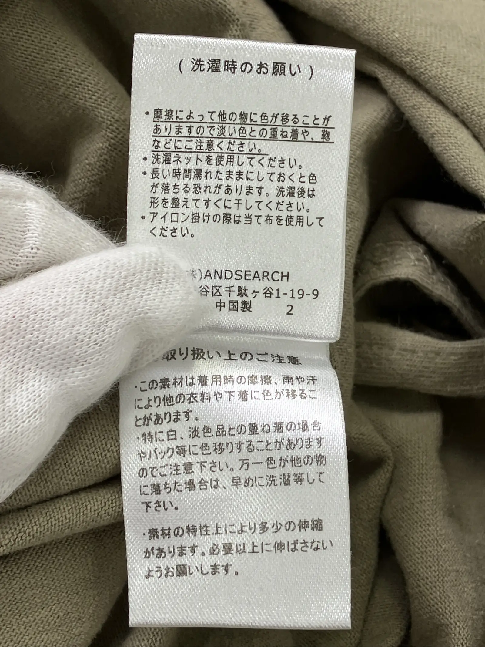 https://r2-worker.digdig.jp/product/998458f3-4d61-41ef-afaa-e0633d5de6cf/9b4991c4-cb25-4f32-a2d5-8da85b2d5c3a