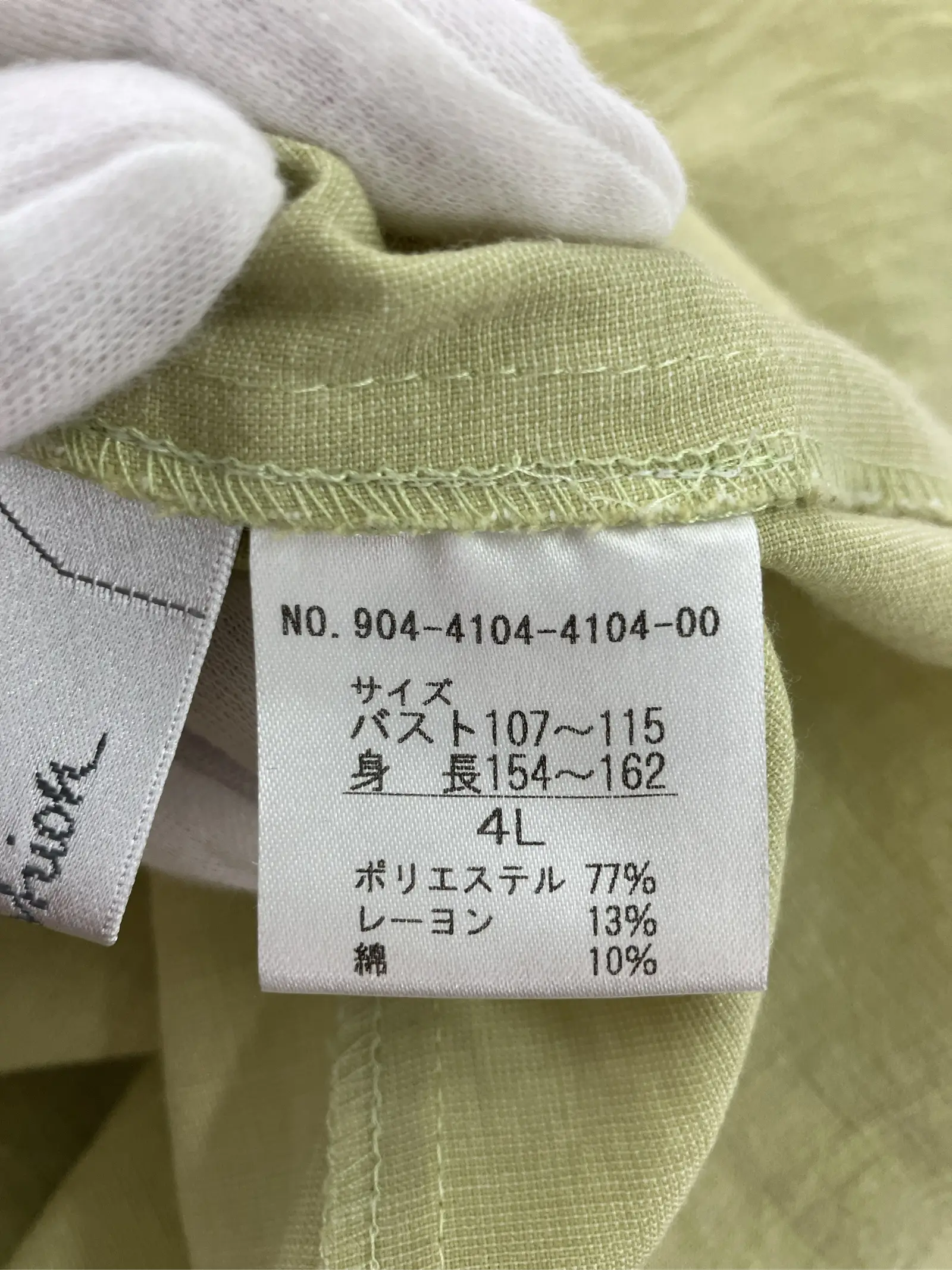 https://r2-worker.digdig.jp/product/9984bd39-c9e9-4b36-9e60-876b540c4740/8d9ac4d5-5bc0-4055-b460-5c916d8b71da