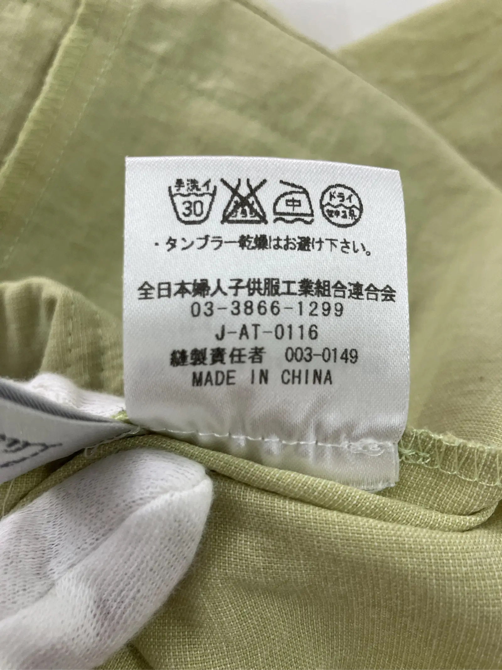 https://r2-worker.digdig.jp/product/9984bd39-c9e9-4b36-9e60-876b540c4740/c9960746-b46f-4777-8ee7-340852a88fce