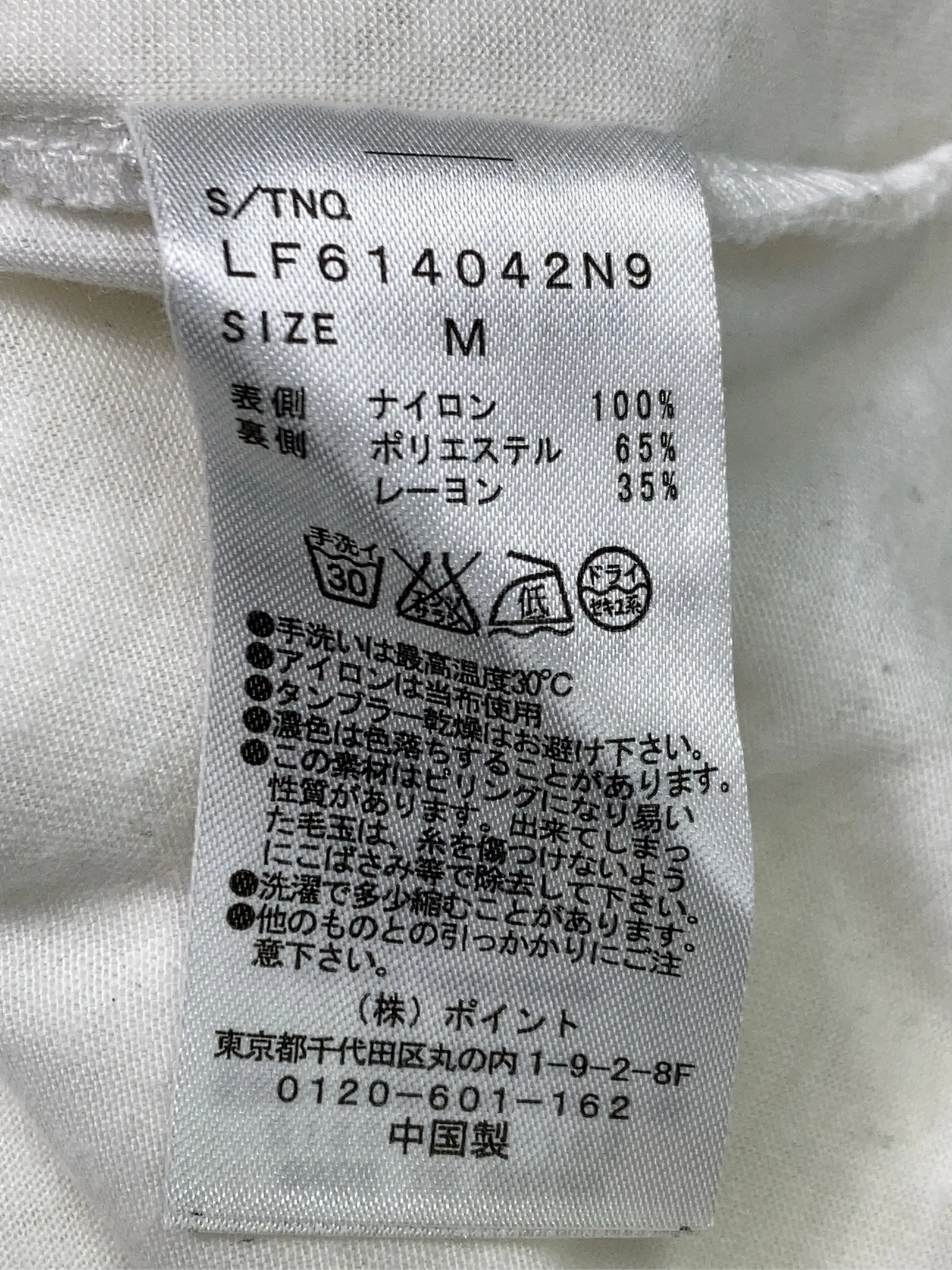 https://r2-worker.digdig.jp/product/9989535f-aa0e-4ab8-a14f-8e3d2d0b4ee6/3d88c68b-db1b-4178-a563-5c2764f474a4