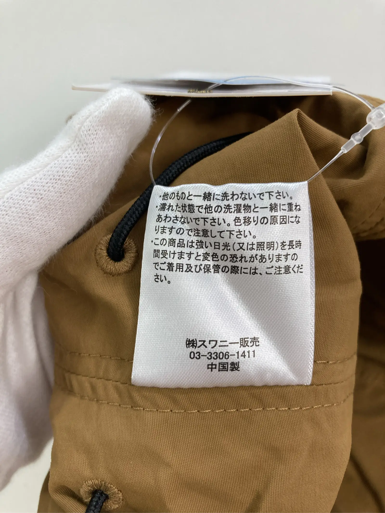 https://r2-worker.digdig.jp/product/99895efe-80ae-4c4b-86c7-8055606e2af2/66ffbfba-0a24-4d4f-8b5f-c3abbc0e087e