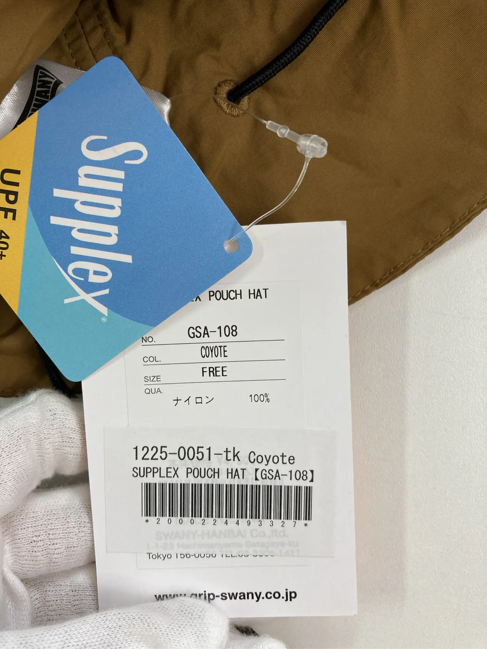 https://r2-worker.digdig.jp/product/99895efe-80ae-4c4b-86c7-8055606e2af2/b6d0df96-6d9b-4f7e-857b-d98c1bf07fa2