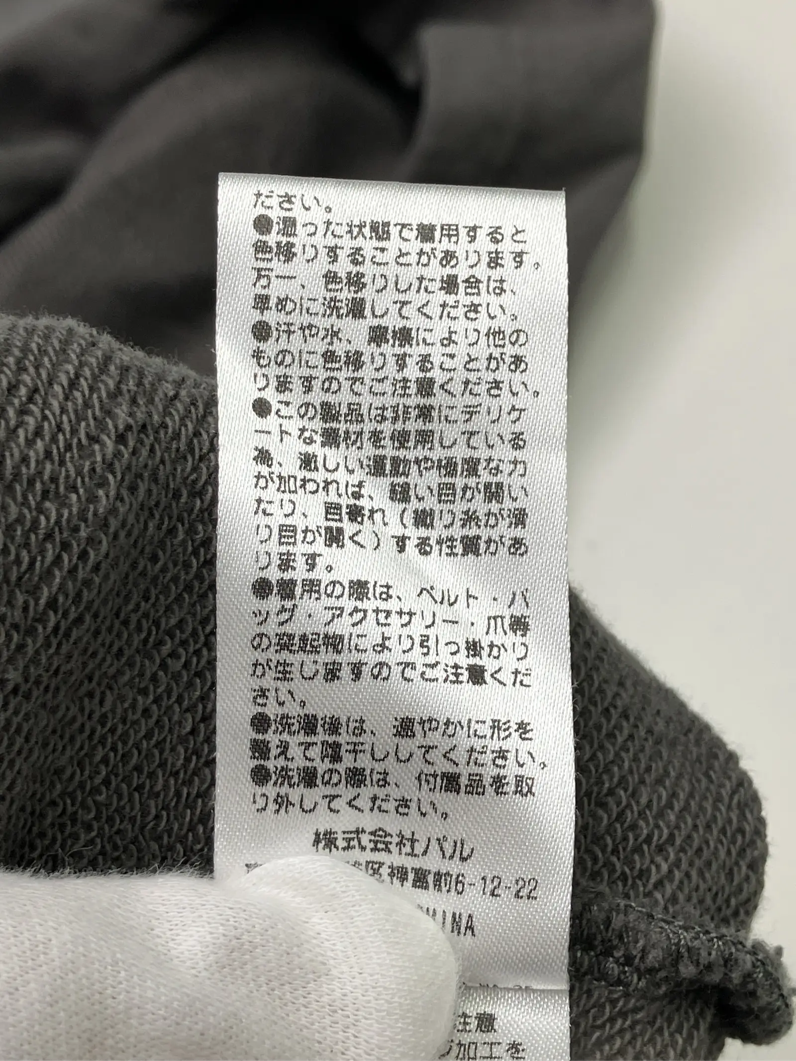 https://r2-worker.digdig.jp/product/998999cb-09fc-417c-be06-0c5e9de40968/1a8fd079-003f-4878-9bb9-a7108ba9304d