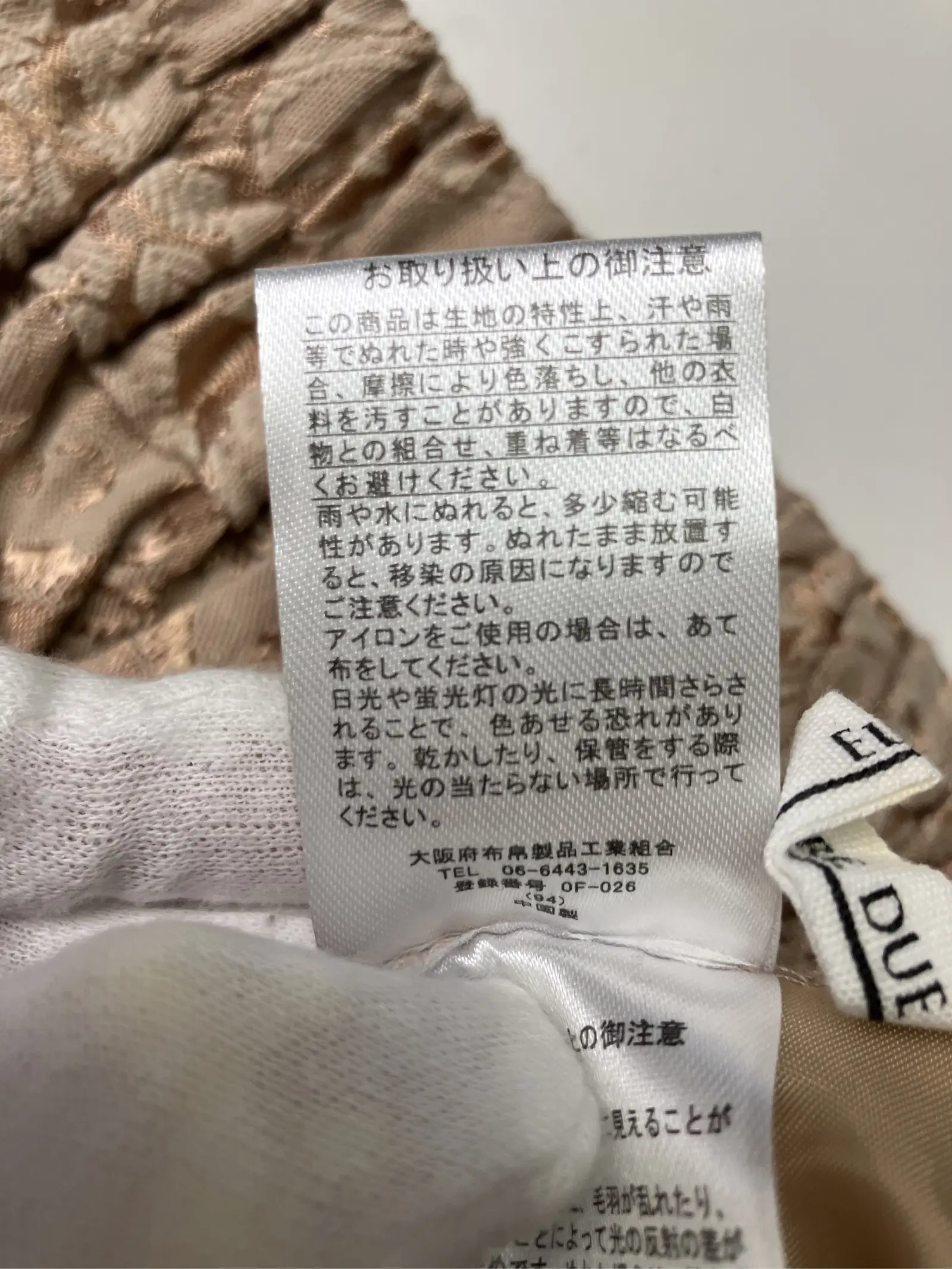 https://r2-worker.digdig.jp/product/998b3049-2fd5-4cb8-9a71-aa315e1a626f/4f406ebb-147f-4cb6-bedc-9ecd07ae1830