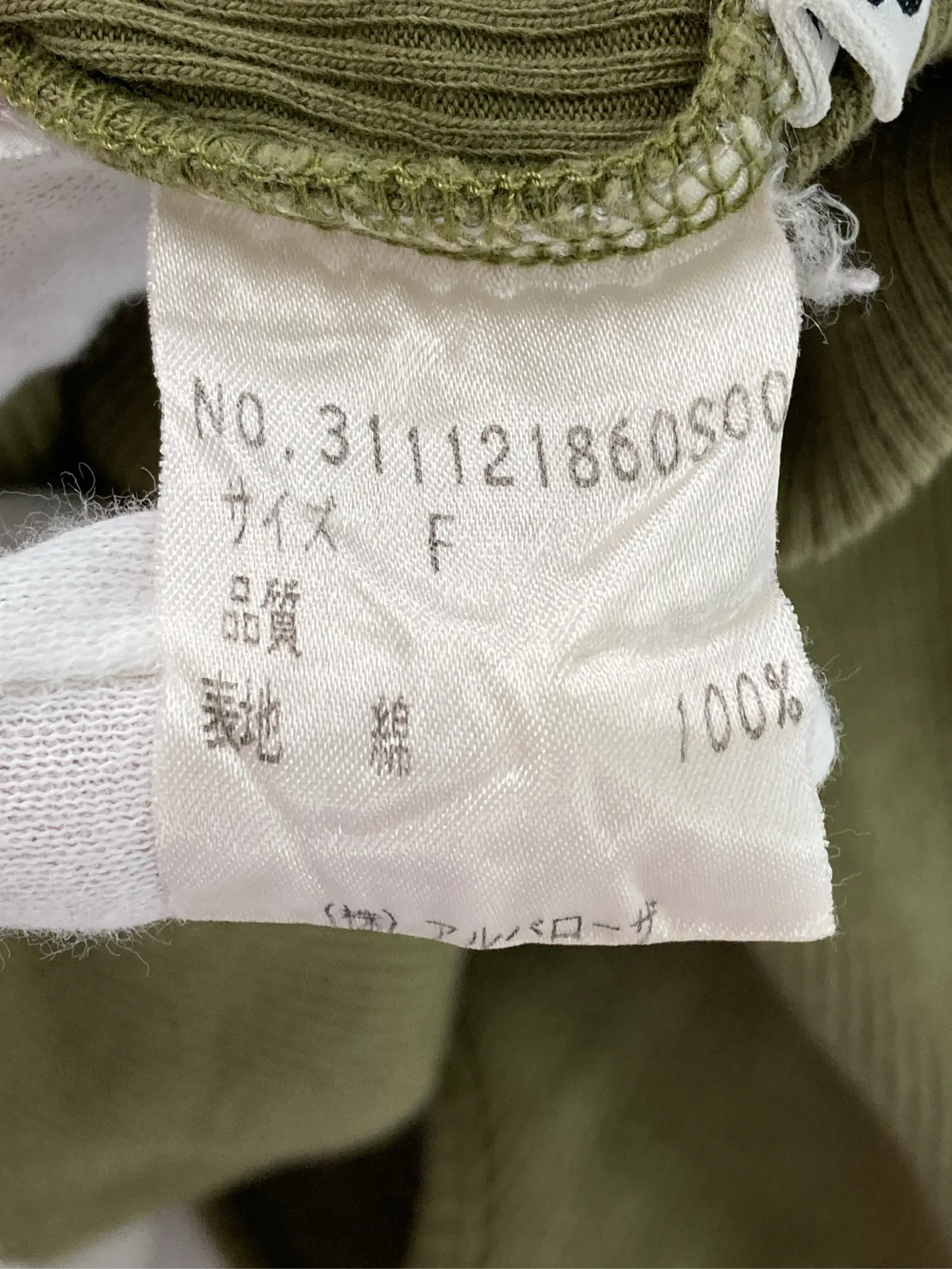 https://r2-worker.digdig.jp/product/998b8cdc-afaa-42d4-97b1-e92a1dc7af54/fd79e4bb-8926-461b-a190-606c5e8d2dd6