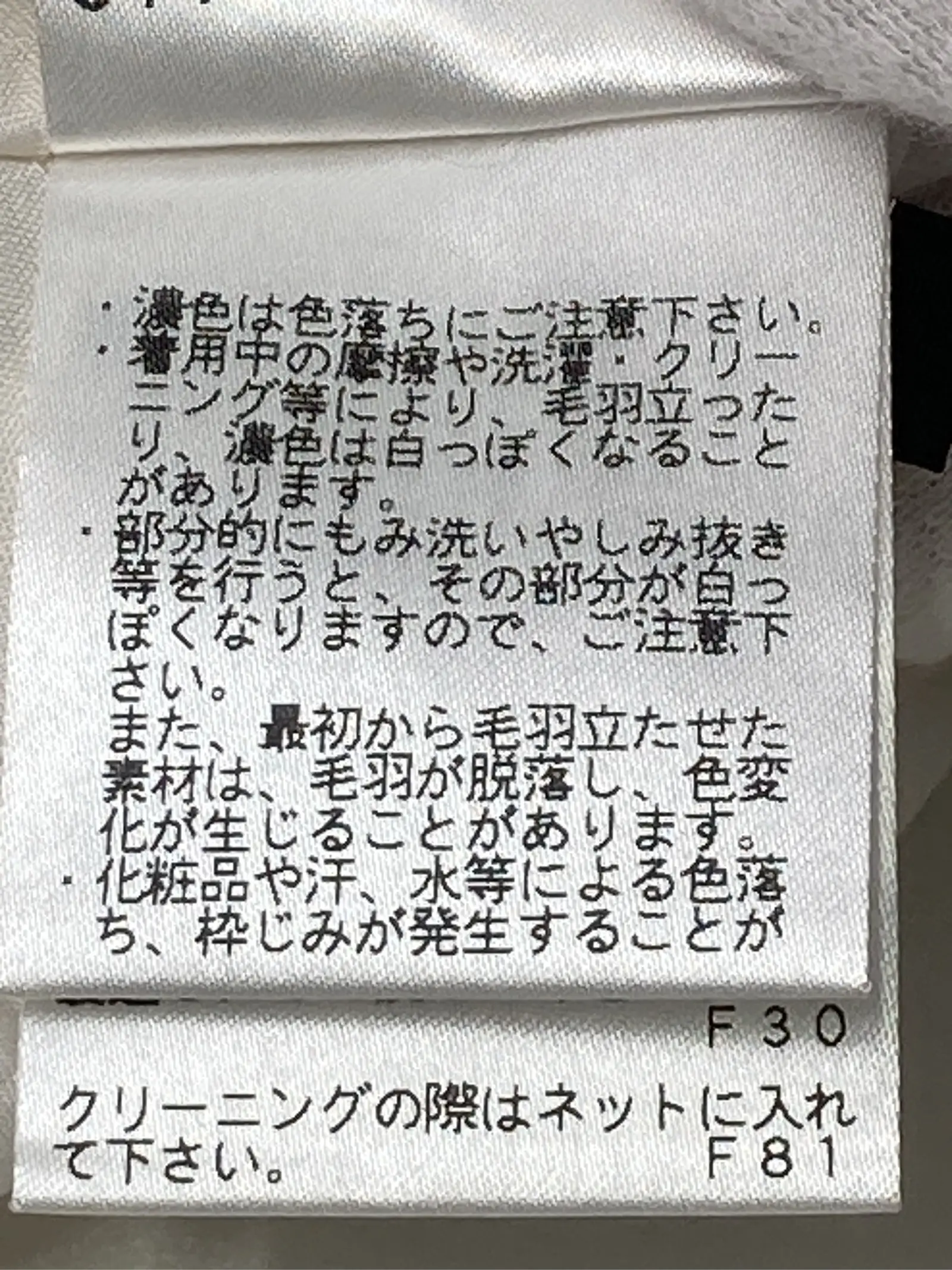 https://r2-worker.digdig.jp/product/998d6261-3213-447e-8b7d-5dfdd60d49b3/e8309616-2c7b-4fe8-a70f-42d1613d4e26