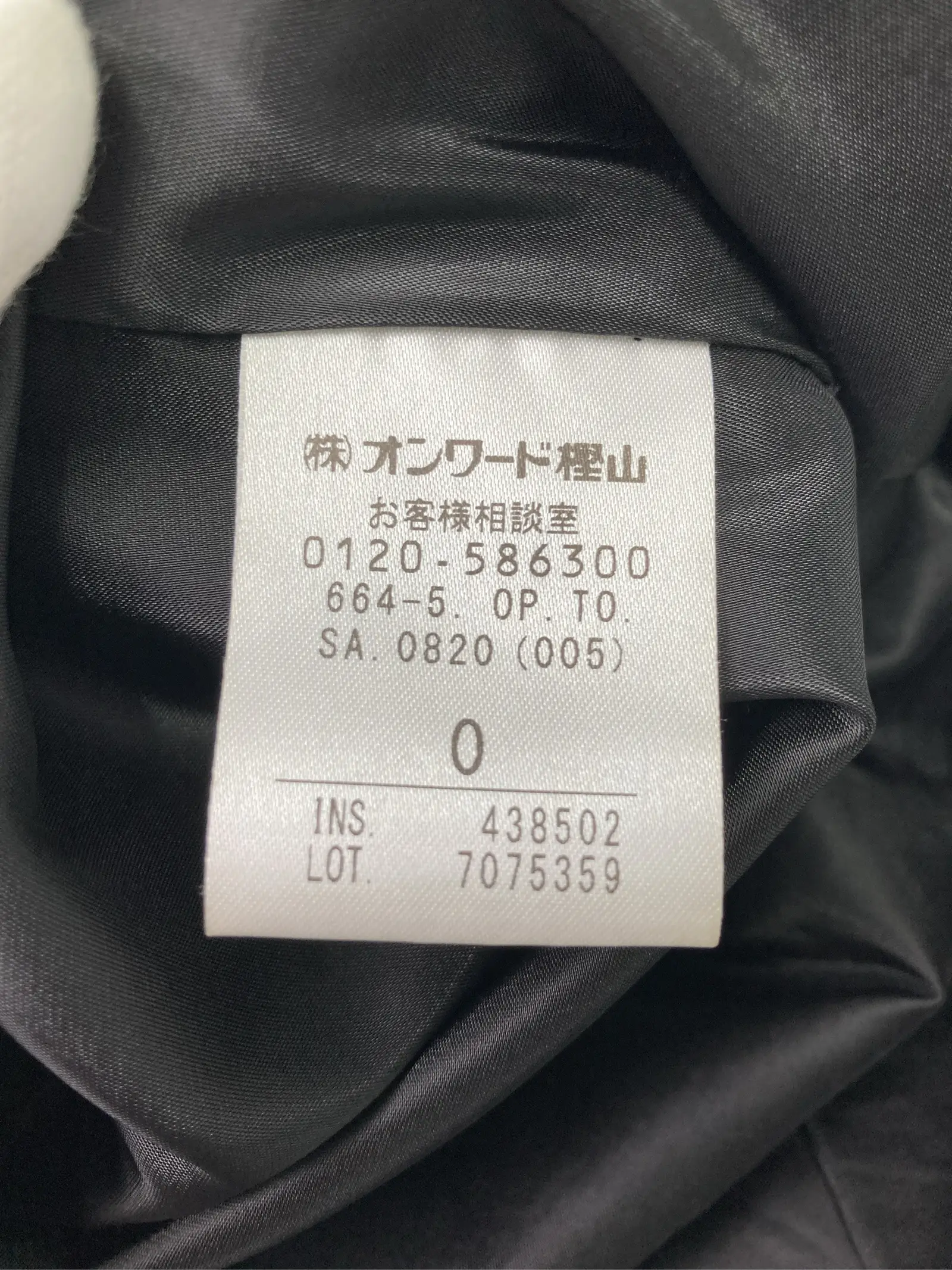 https://r2-worker.digdig.jp/product/999424e4-dc69-421d-b68c-88c0eea16dd1/18a52c88-c709-4da7-8e37-c310c5365ba4