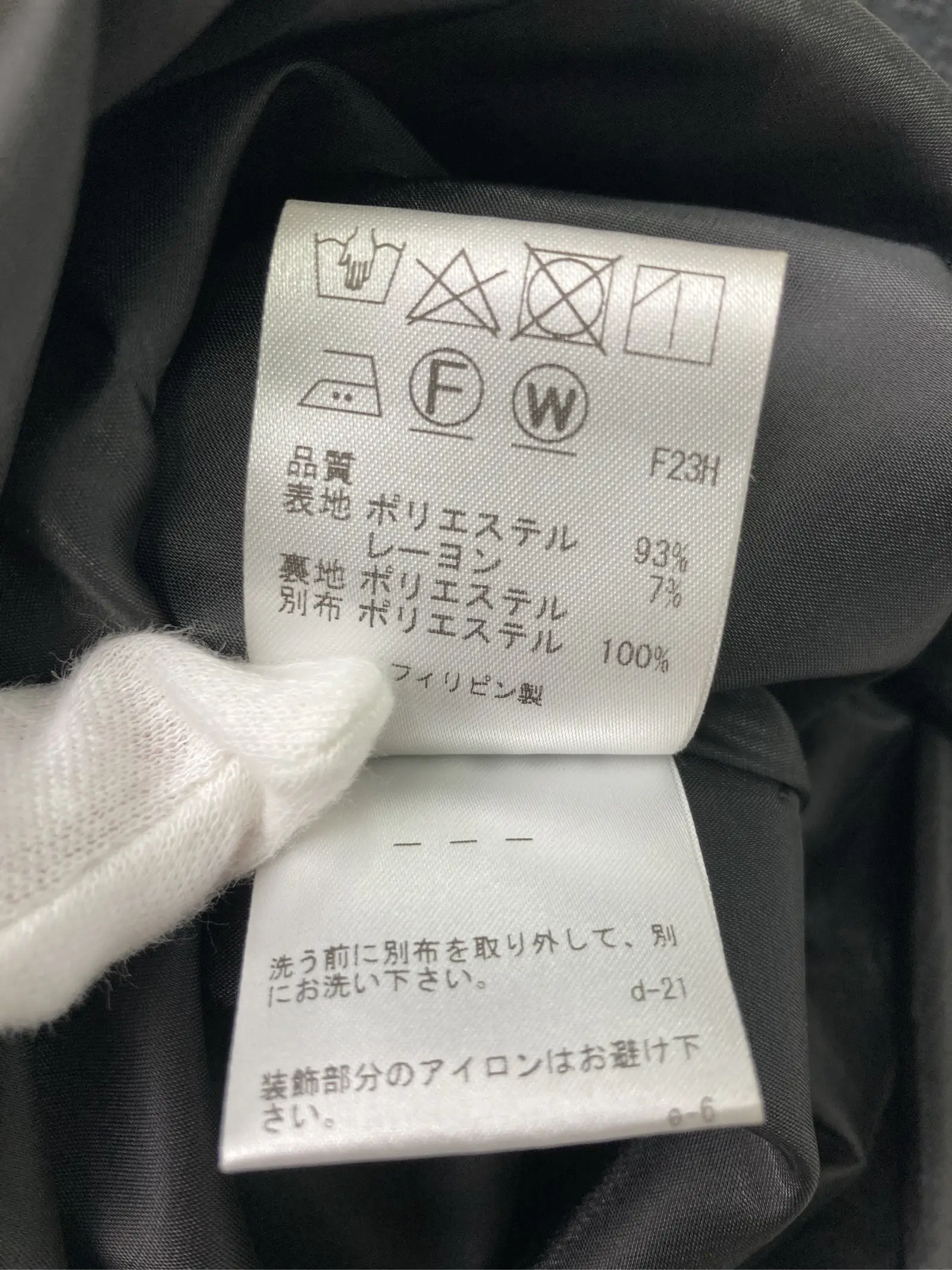 https://r2-worker.digdig.jp/product/999424e4-dc69-421d-b68c-88c0eea16dd1/4e0fe6a7-1177-4a00-b541-4cb13b3f52b3