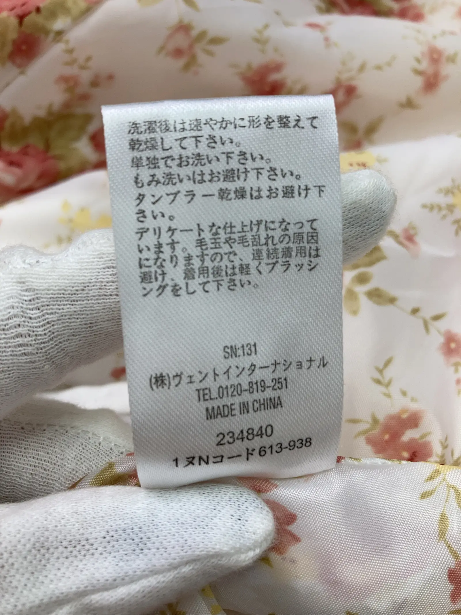 https://r2-worker.digdig.jp/product/999c593f-3086-493c-b4df-3865f02452a1/853418a8-26b6-46f9-9774-a72349506dd3