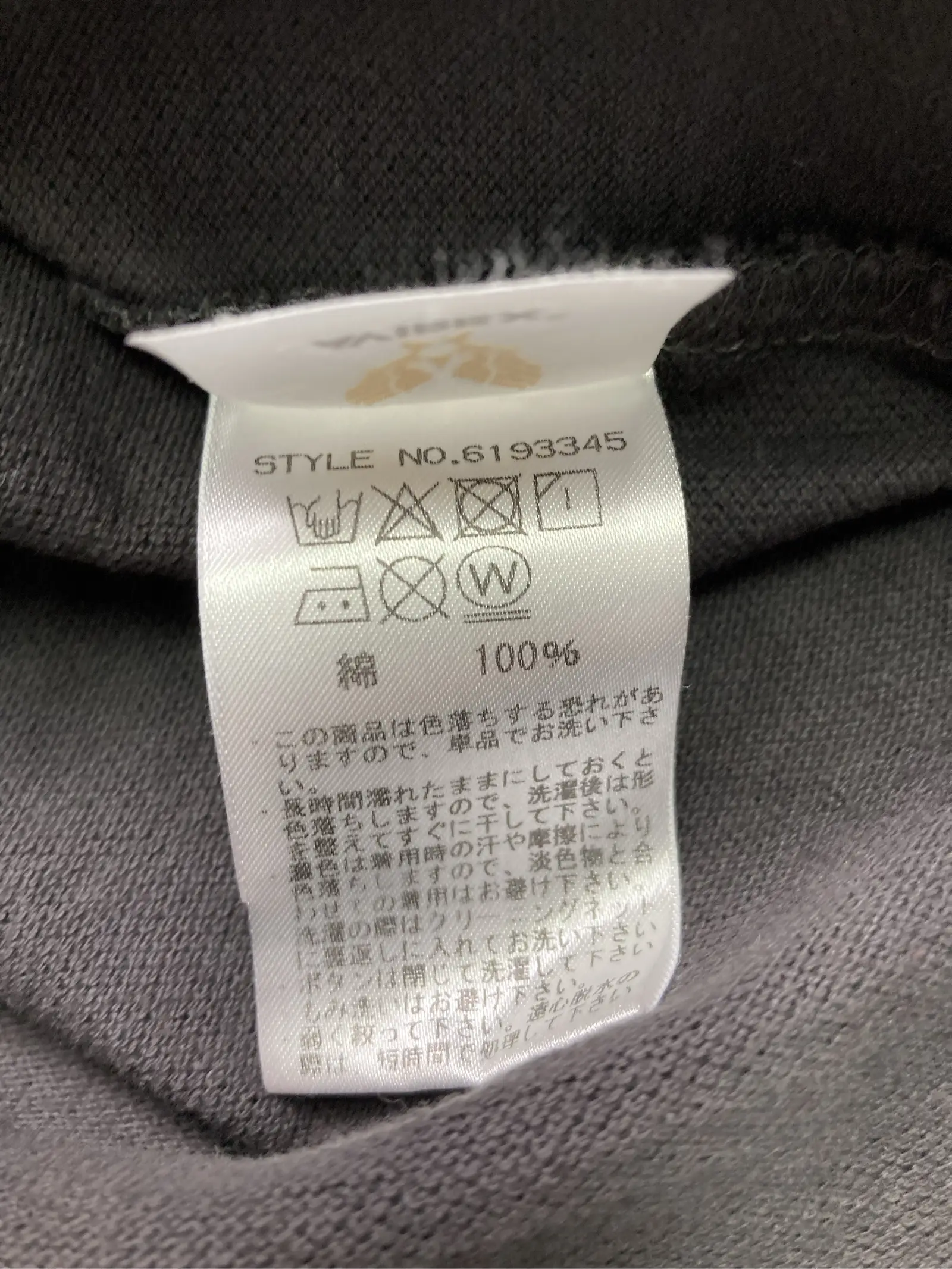 https://r2-worker.digdig.jp/product/999d499f-37fb-4661-9f81-30c42472d5c9/7865dfe3-28ba-4234-bb5a-0cb96991b26f