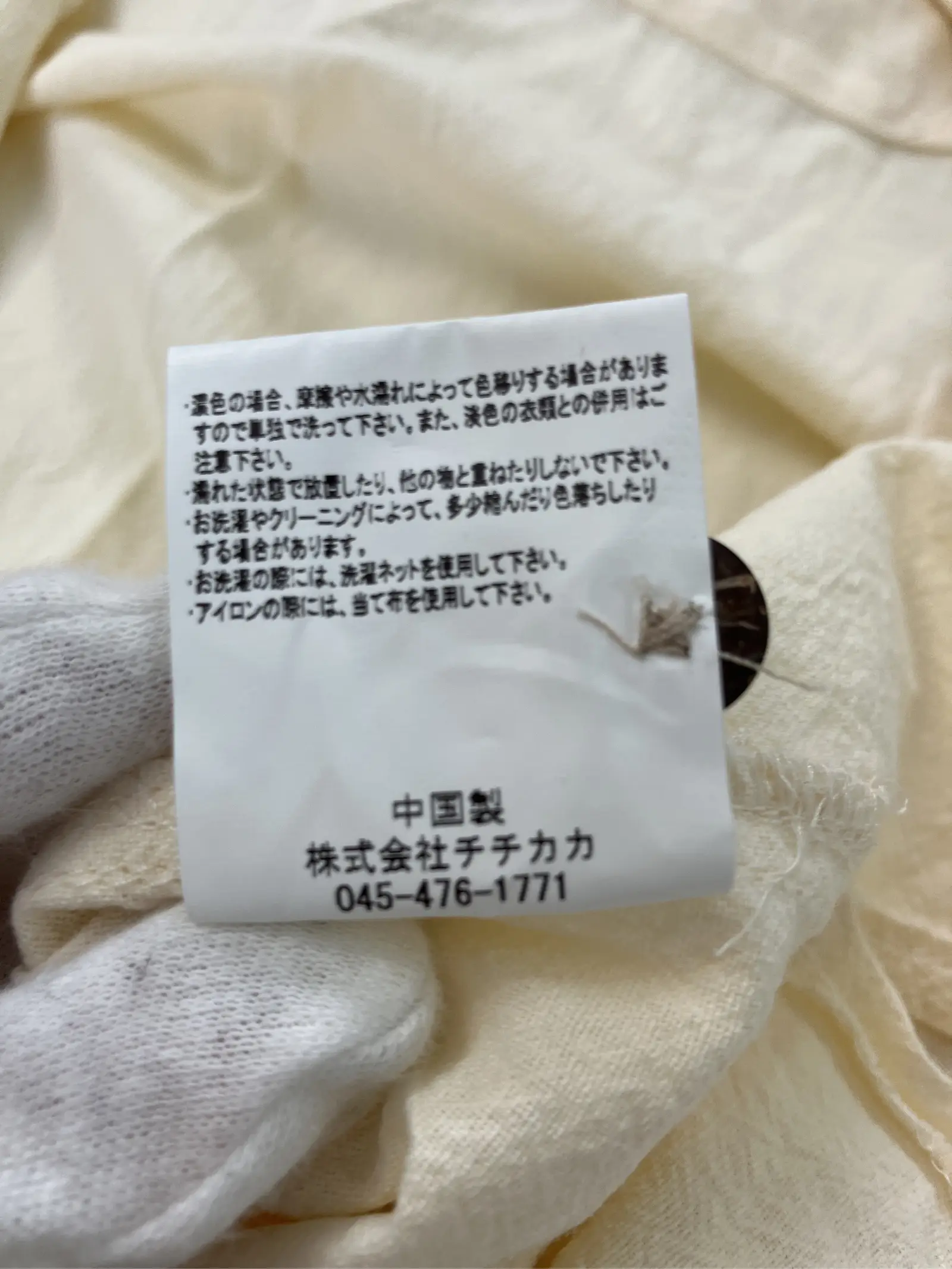 https://r2-worker.digdig.jp/product/99a00003-c579-4cc7-94b4-8ab610d35fb2/a7db2a63-d018-4e5c-89b5-766528a6a84d