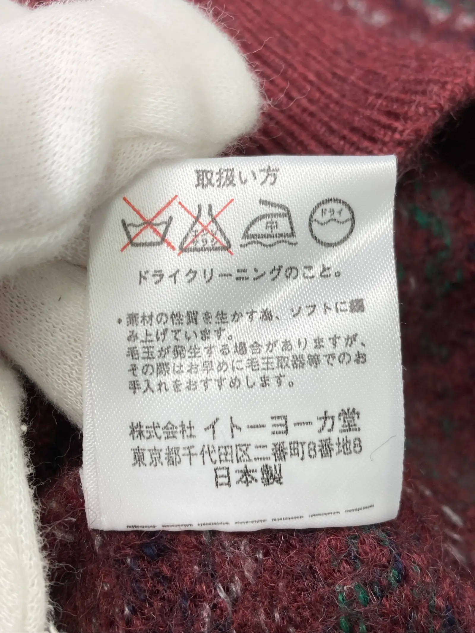 https://r2-worker.digdig.jp/product/99a62bef-806e-4f83-b0ab-3f00c823864f/d6072ba5-1496-4ad5-8355-b214a570c556