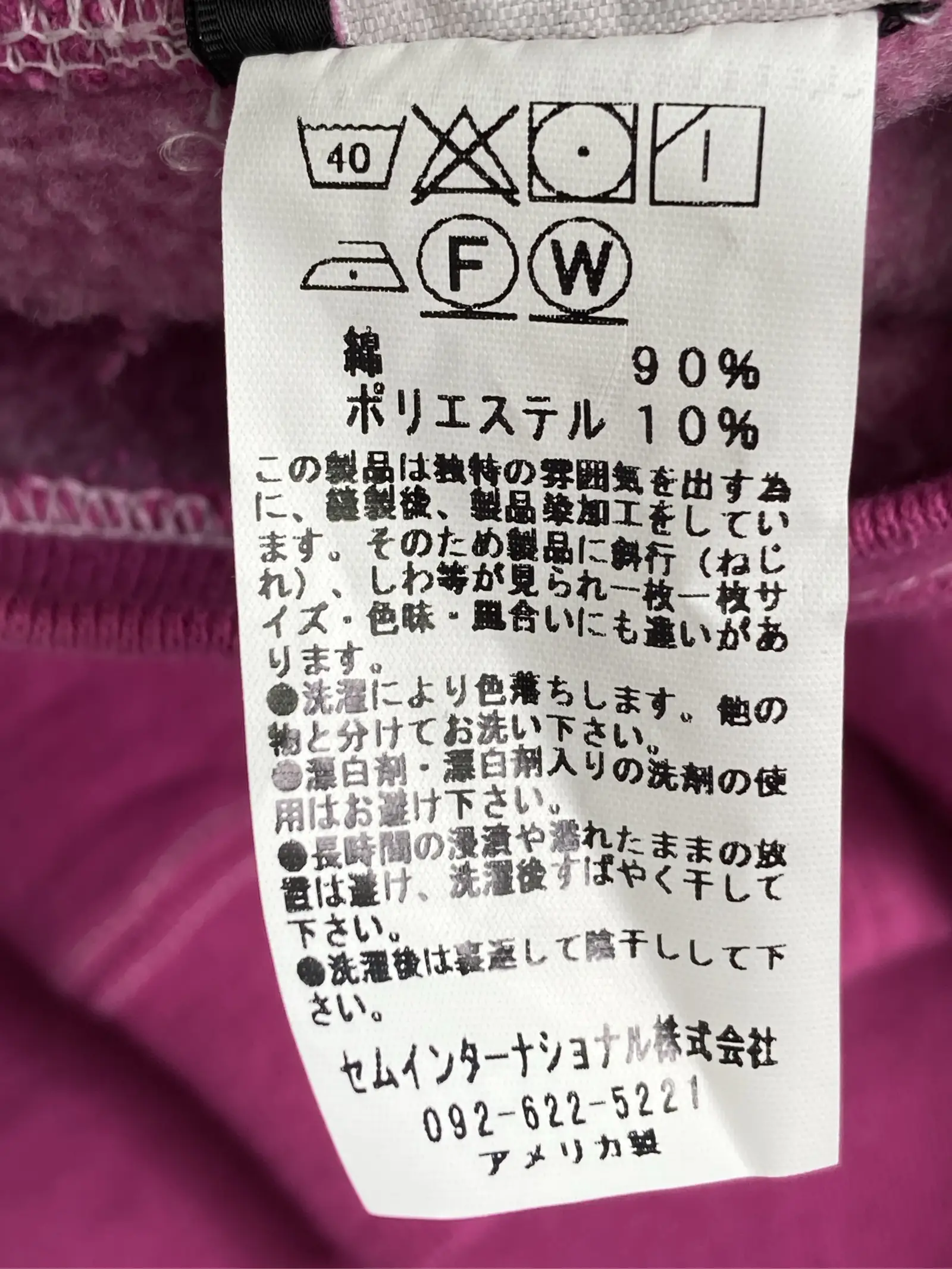https://r2-worker.digdig.jp/product/99a6f8fc-44c6-40af-be5a-78e520b333bc/6a1dcf80-0ffb-4752-82d7-5c6b598013a5