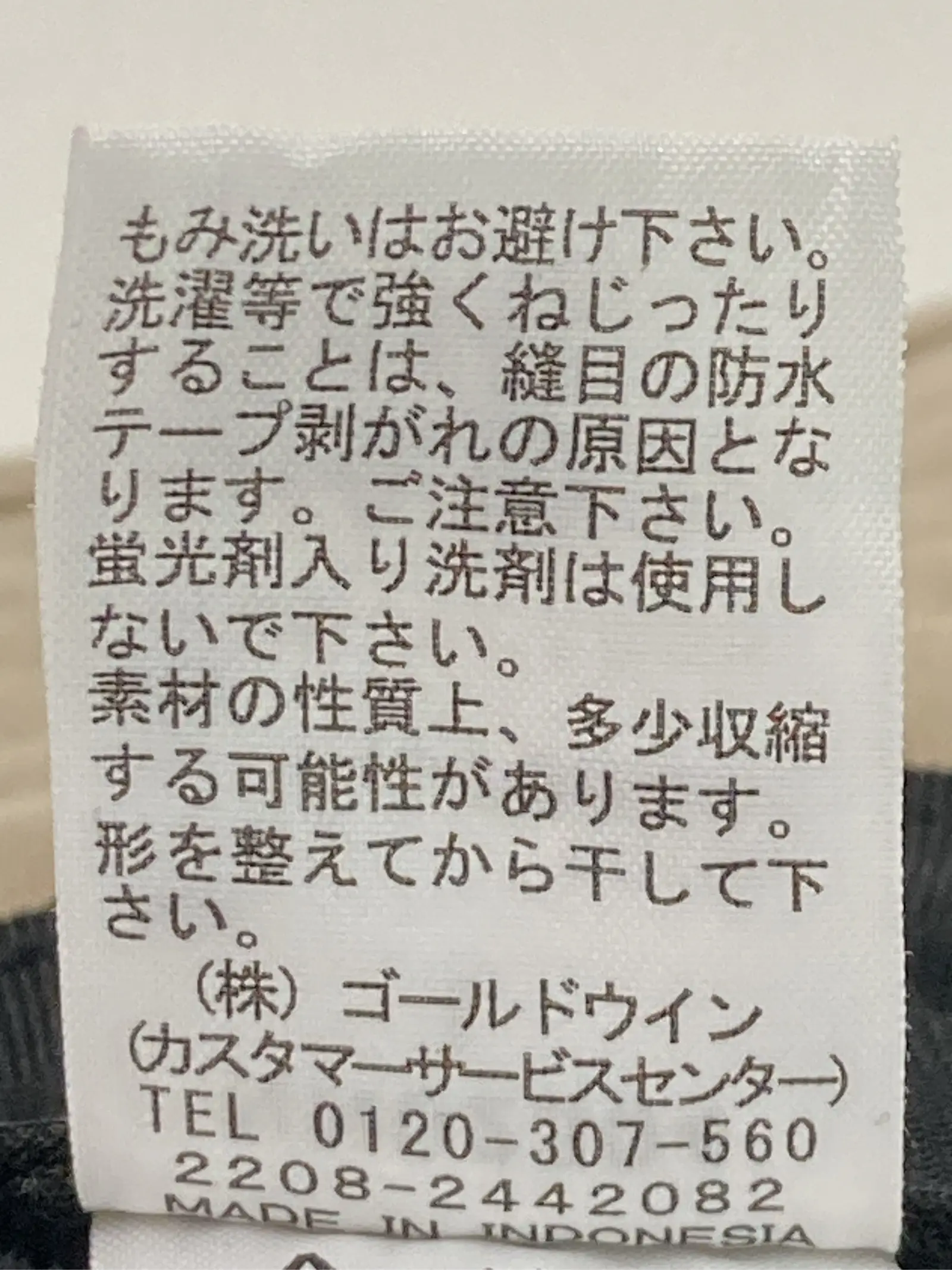 https://r2-worker.digdig.jp/product/99a835a7-f015-4dc0-9487-c5fa9ad01410/a7e57673-4442-4df2-9c46-a1308e275b54