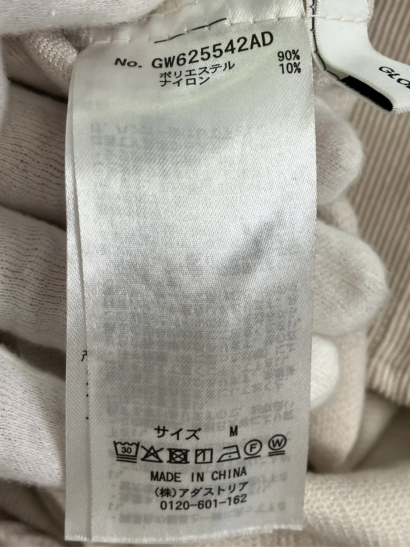 https://r2-worker.digdig.jp/product/99a9cf04-44c7-4a81-953b-a9f645d600e3/7858f506-e739-4c3a-8881-4d5fc0bddba8