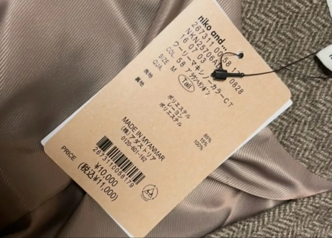 https://r2-worker.digdig.jp/product/99abfec7-7dd3-41a5-a21d-297247ed4867/25cafcd3-52b5-4f1c-92af-f368750f1fc0