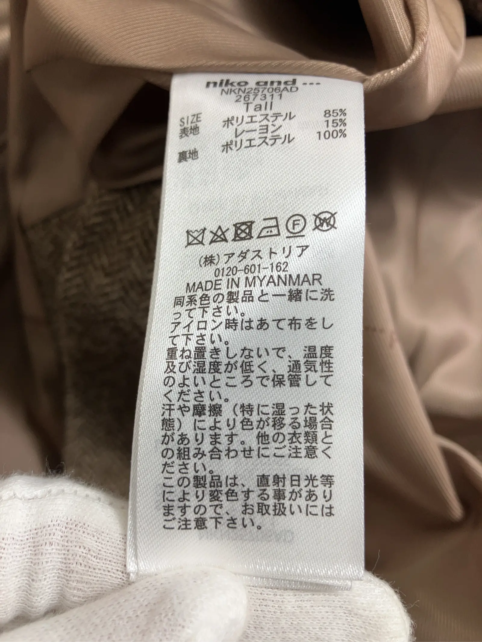 https://r2-worker.digdig.jp/product/99abfec7-7dd3-41a5-a21d-297247ed4867/cd57b77c-db10-4718-9f4d-7228895e983e