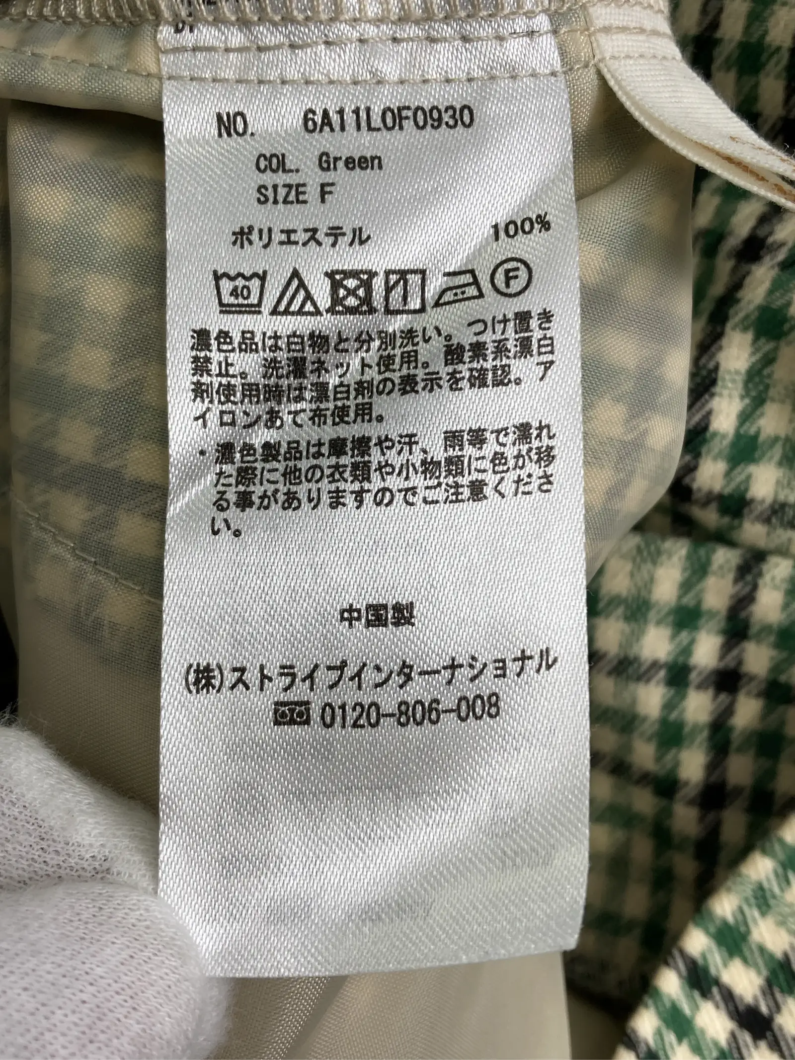 https://r2-worker.digdig.jp/product/99af034f-75fb-46d2-b93d-f60b6a1f9d7f/6be90c85-be86-4a00-ba31-398e7d31dacc