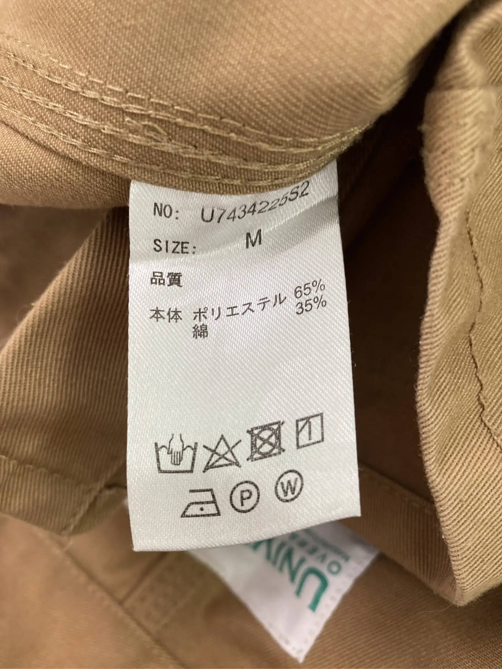 https://r2-worker.digdig.jp/product/99b614ab-f847-4843-8233-77859e121d1d/c140a20f-26e4-4208-a38f-c78161429029