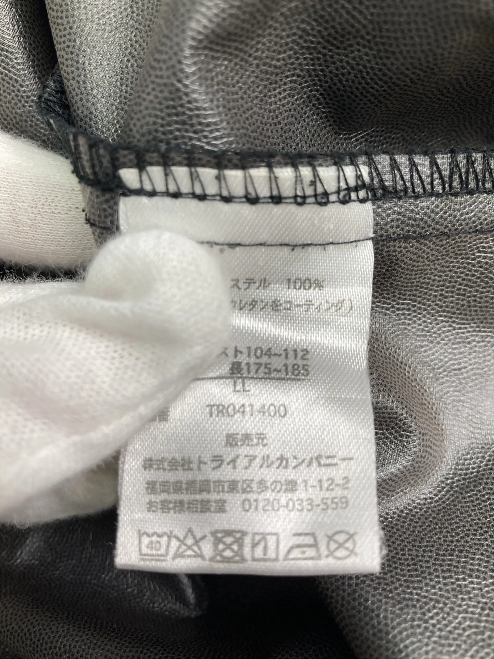 https://r2-worker.digdig.jp/product/99b688b8-f82b-4f55-be65-66ec8fb17178/03003a07-6921-43c2-a09d-97f166e63890