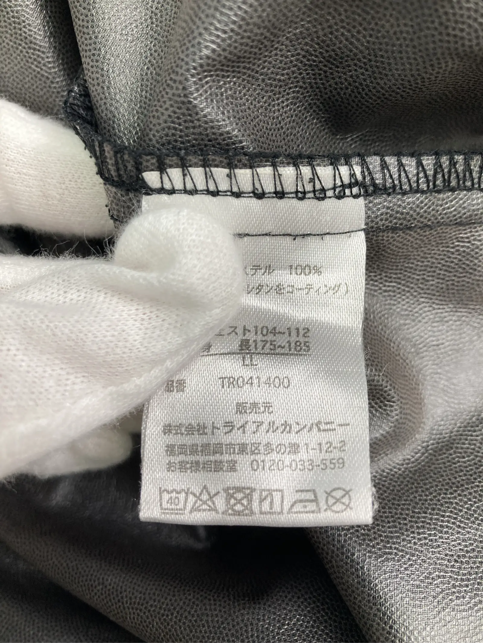 https://r2-worker.digdig.jp/product/99b688b8-f82b-4f55-be65-66ec8fb17178/3b69510d-78cc-45a8-933d-e359d7b25bd7