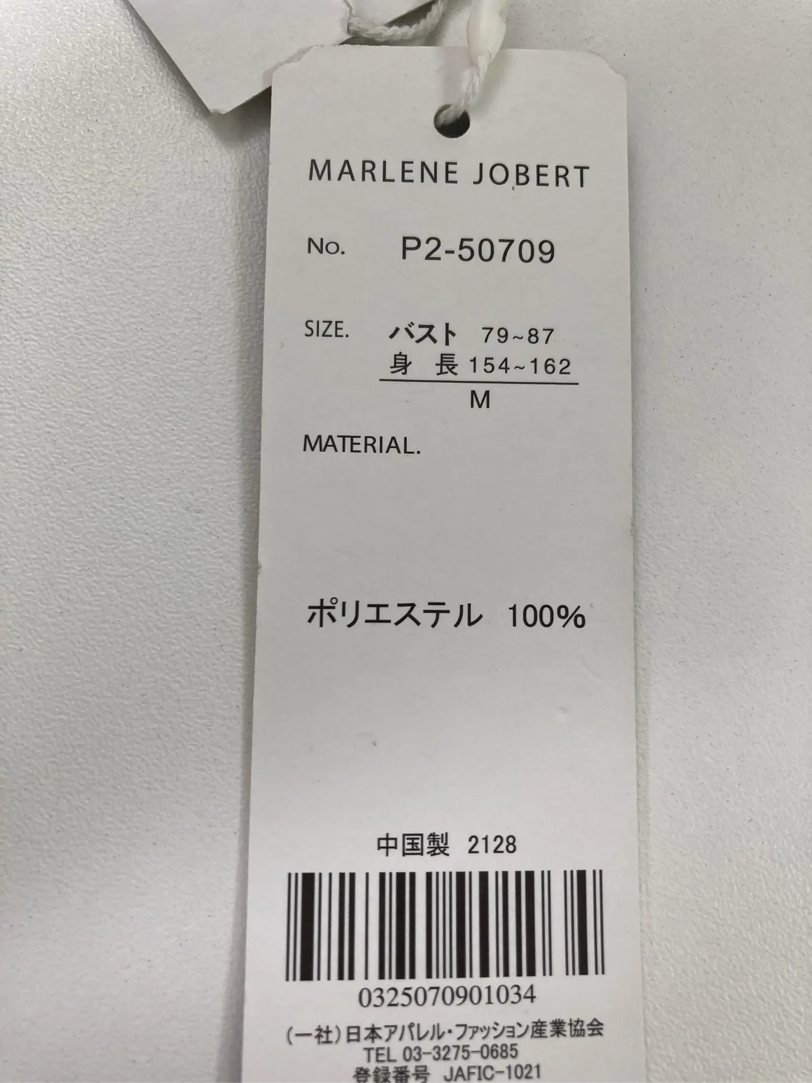 https://r2-worker.digdig.jp/product/99ba7238-61d5-4cd8-ad26-50b26cd1388b/73eefa31-841f-4db3-87b7-fc9df681d89f