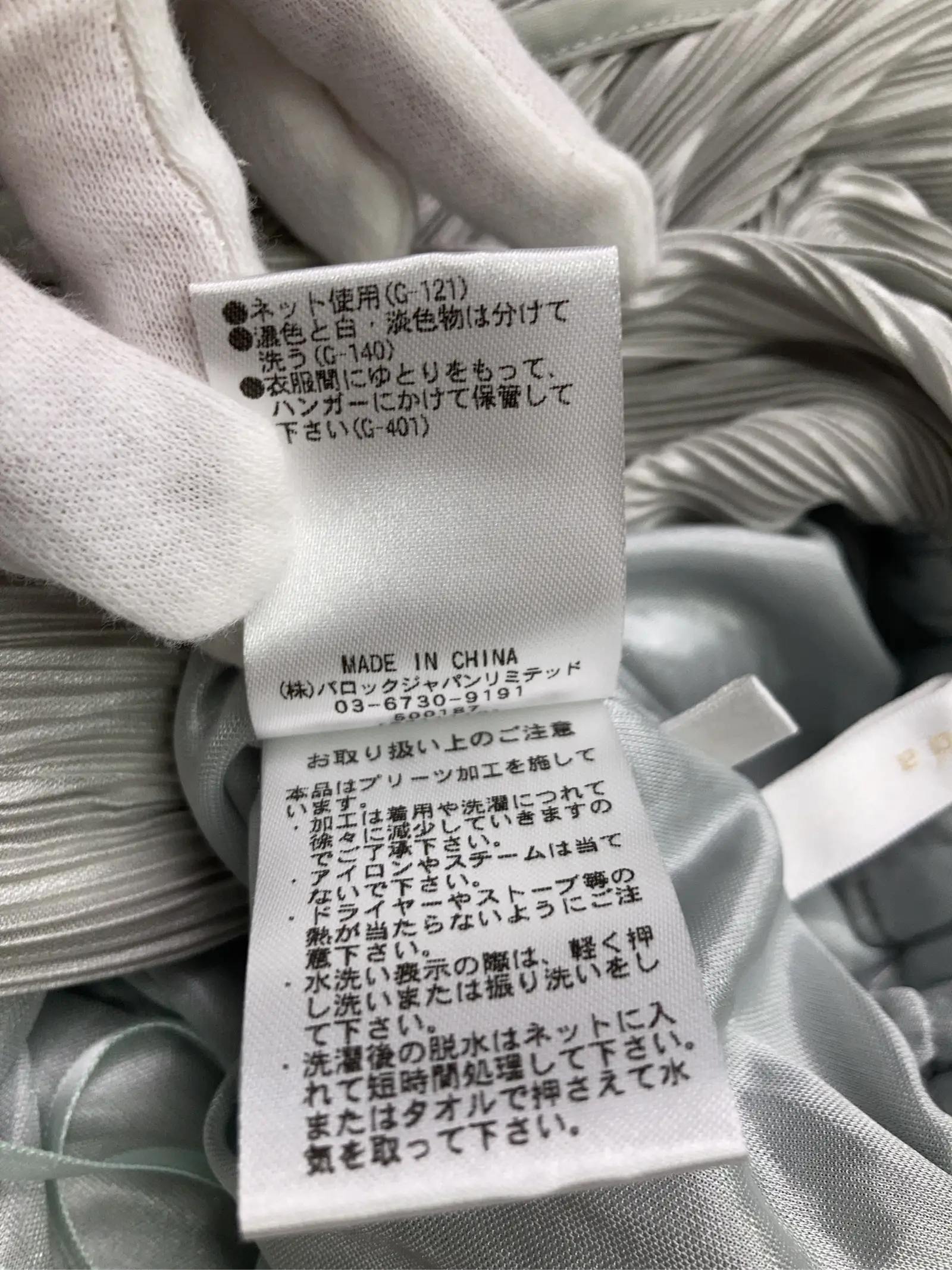 https://r2-worker.digdig.jp/product/99ba7714-fe24-43ea-8329-55b044b76547/04fe90ee-1996-4308-b029-d671ca3d3e96