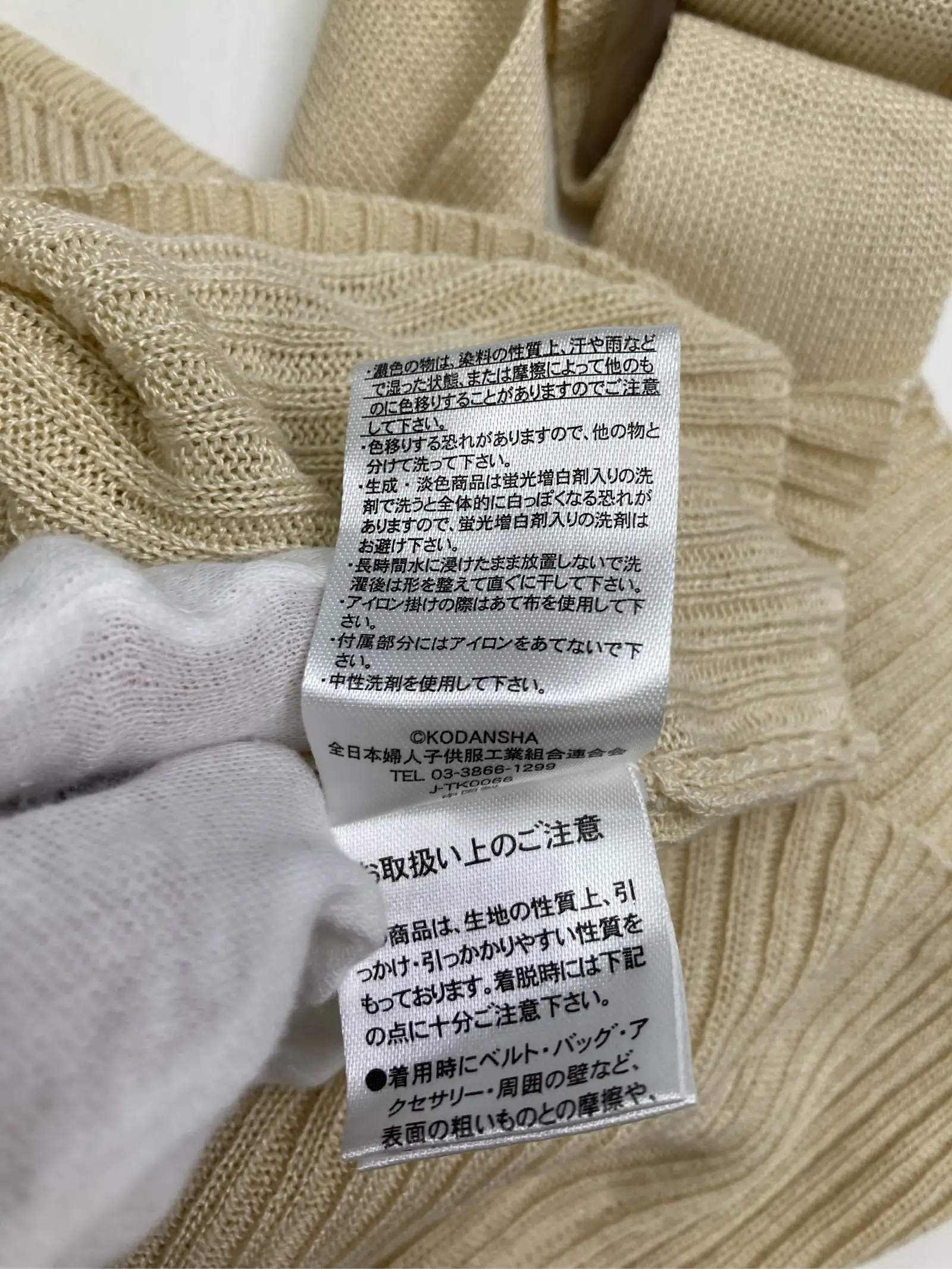 https://r2-worker.digdig.jp/product/99c4e366-2f49-4d13-b212-ebd36395b5ed/a513e5df-dd1c-4070-b866-bc533e71b963