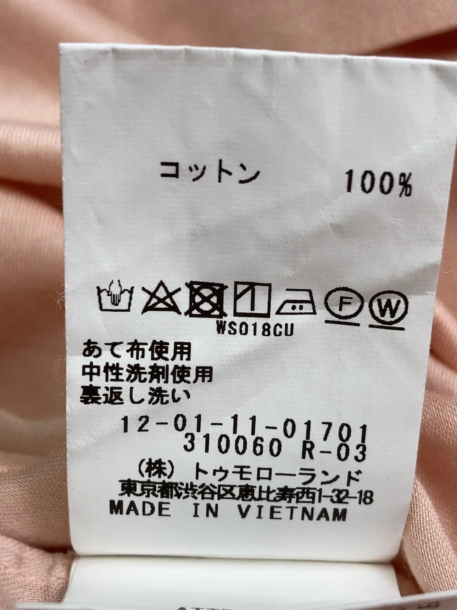 https://r2-worker.digdig.jp/product/99c9312d-7da8-4bd9-948c-ff1d3516e9d0/00b3fe44-f2a8-4192-a485-eca3733e8ab6
