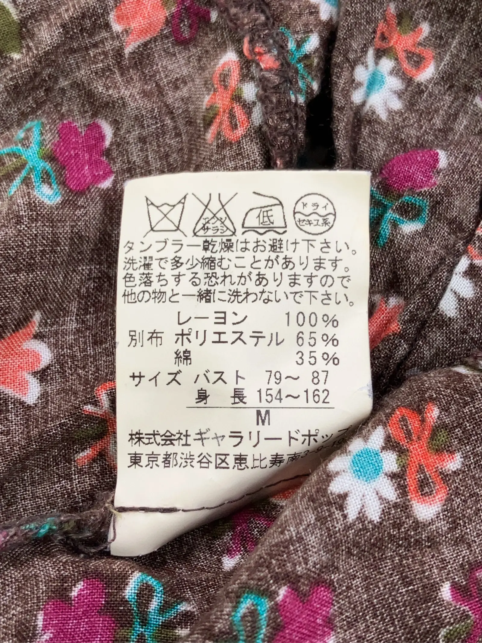 https://r2-worker.digdig.jp/product/99cc1de6-9151-42d3-87e5-baedbaff9aa7/c650b4a1-a4d8-4235-9c6e-9934e2d84837