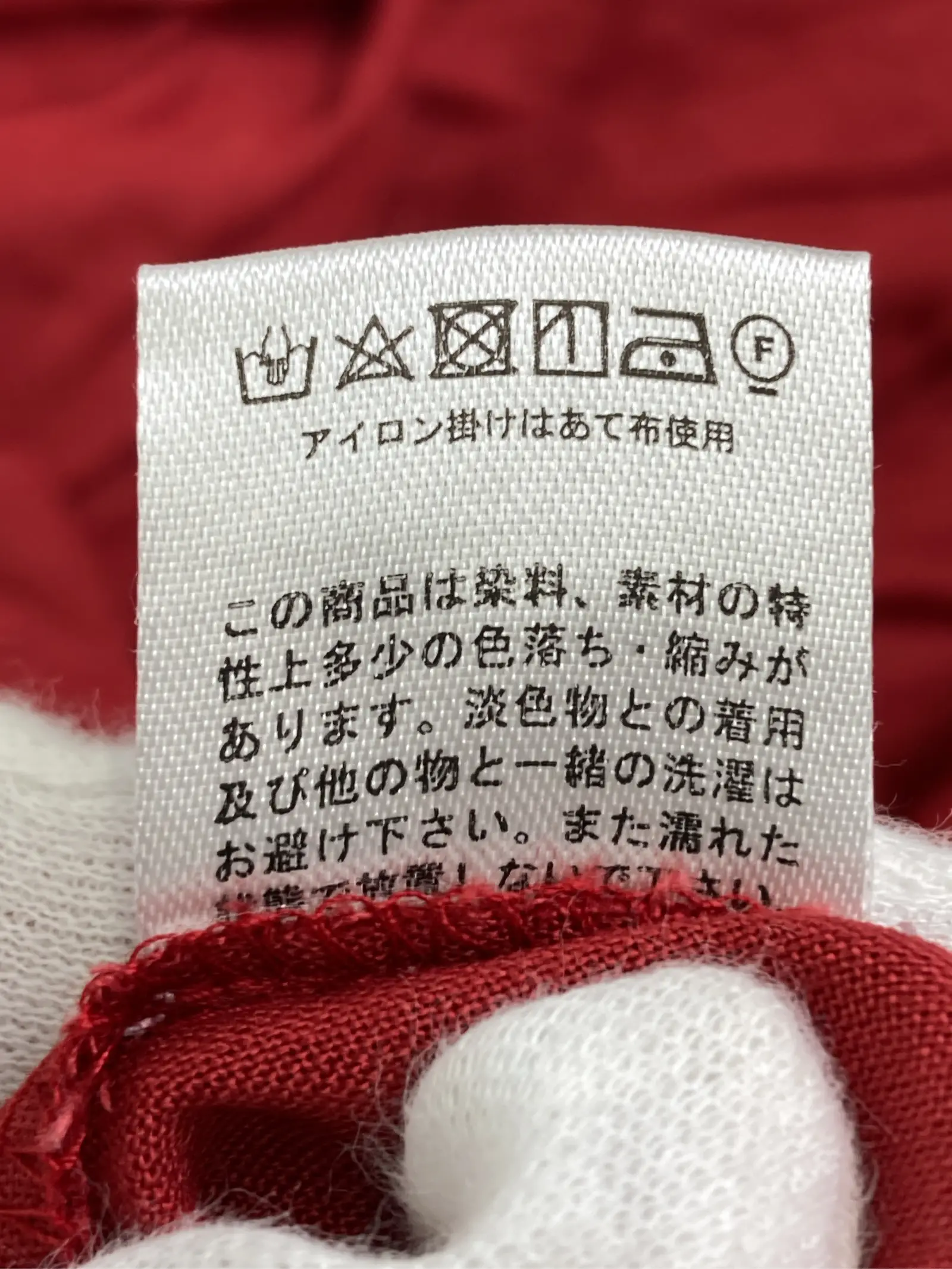https://r2-worker.digdig.jp/product/99ccbb56-2f6e-448b-ba19-14892946302d/0e5d2dd5-6031-4e99-b1d0-85fc860ddd45
