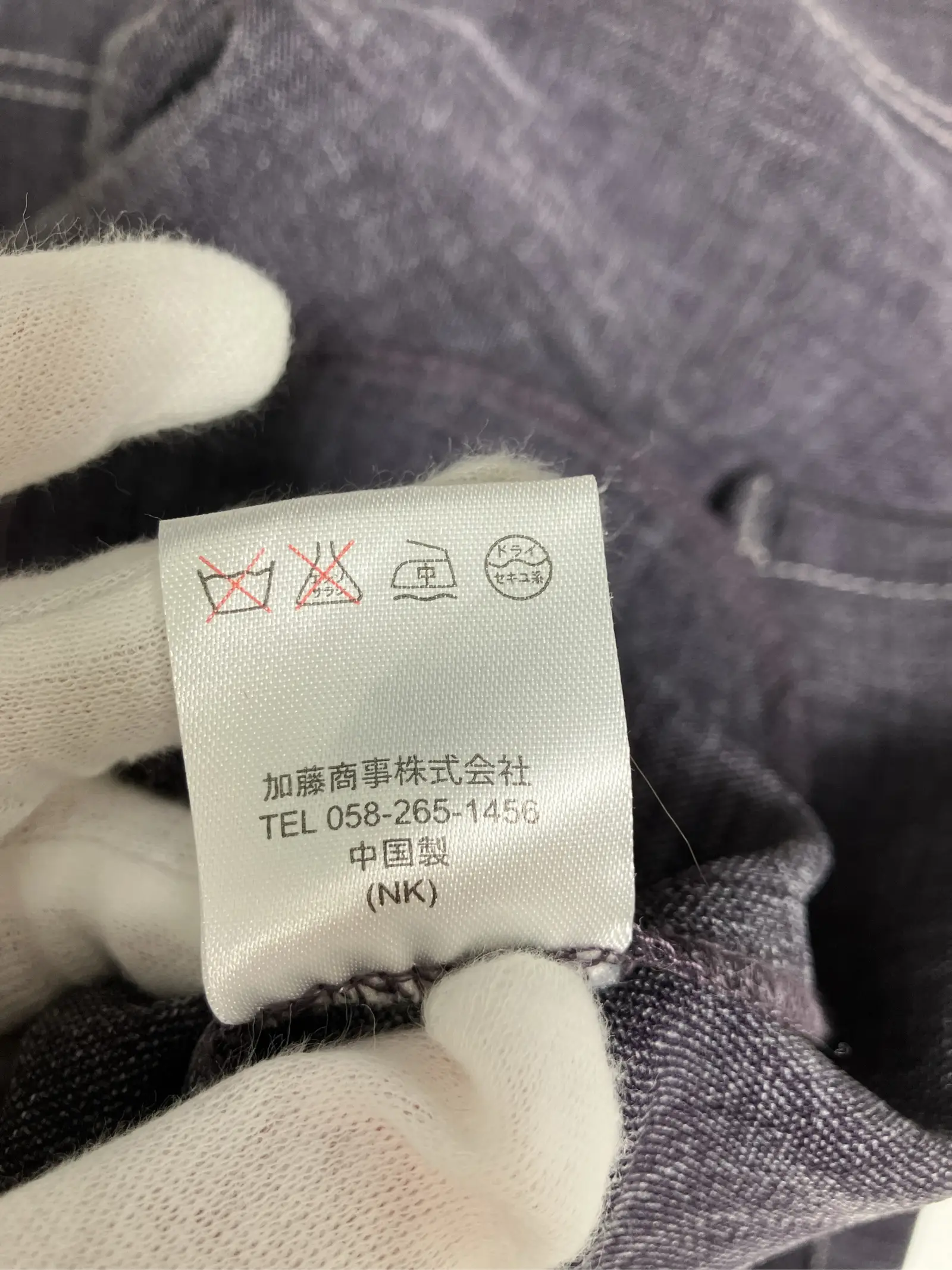 https://r2-worker.digdig.jp/product/99cce461-41a0-4ab0-aec1-79b4f584ed84/1e938c47-6255-424e-857b-e8ef61169e9f