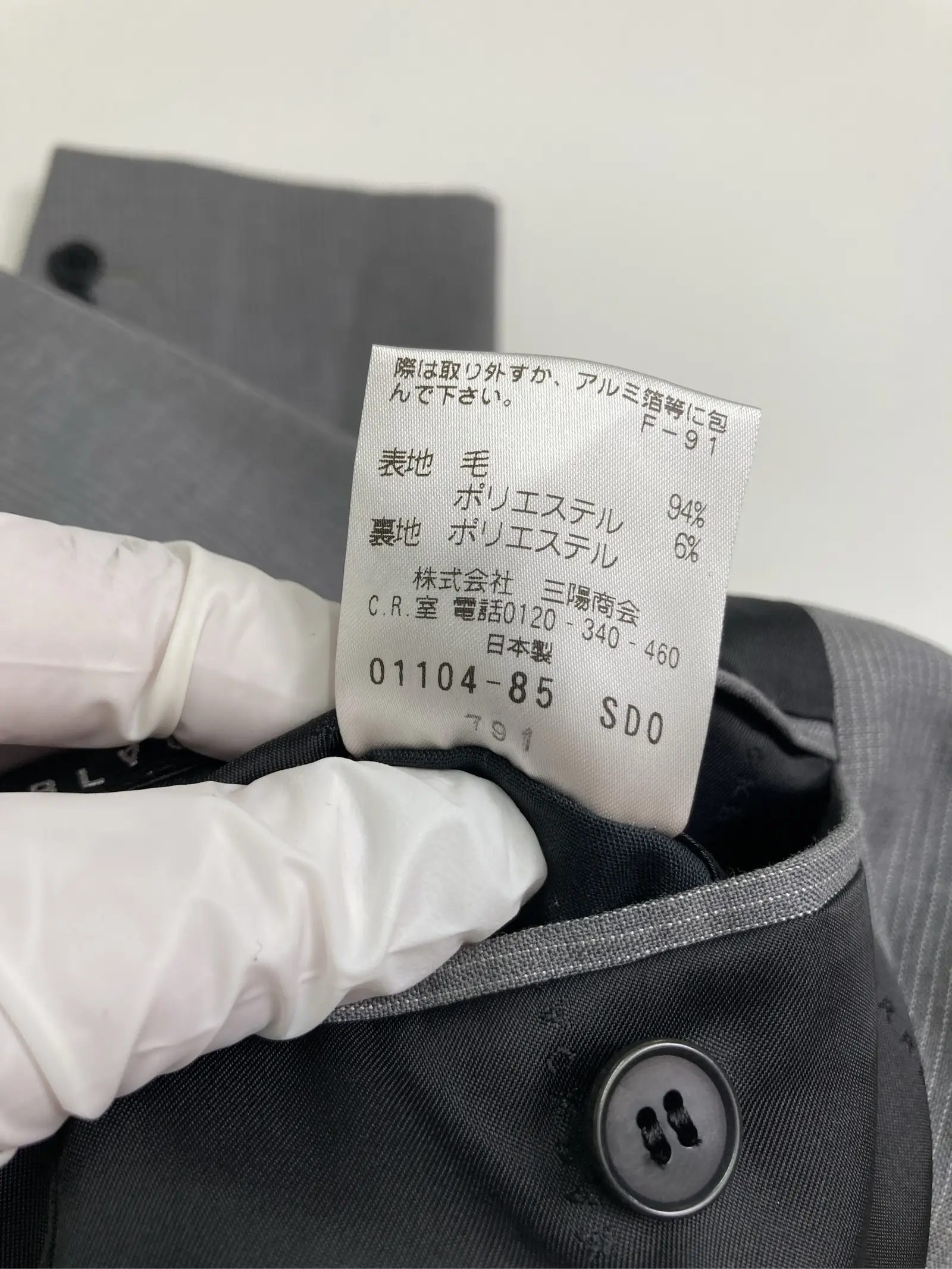 https://r2-worker.digdig.jp/product/99cea99e-8f0d-4580-98a0-d842094be734/e179d3d9-1cd7-48ac-81f7-d42582968964