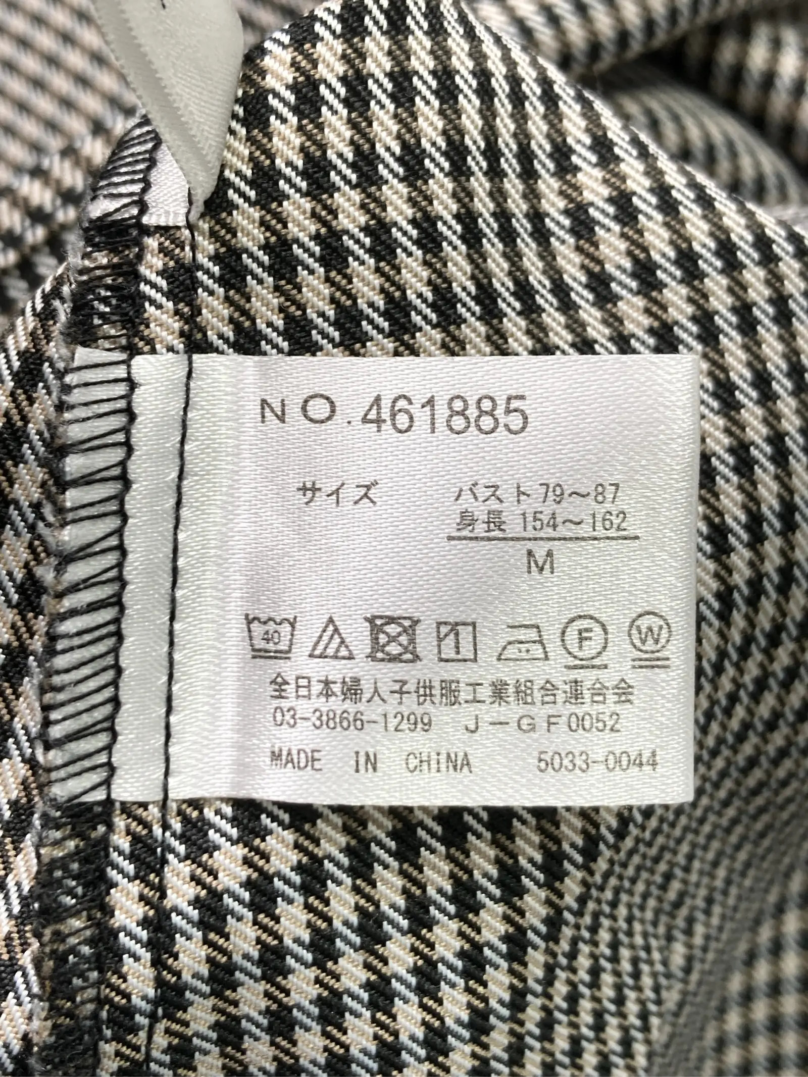 https://r2-worker.digdig.jp/product/99deb6ec-8c88-458d-b2e0-5c7c364899fa/d32ad05c-a99f-445c-9a24-f9998394a6a2