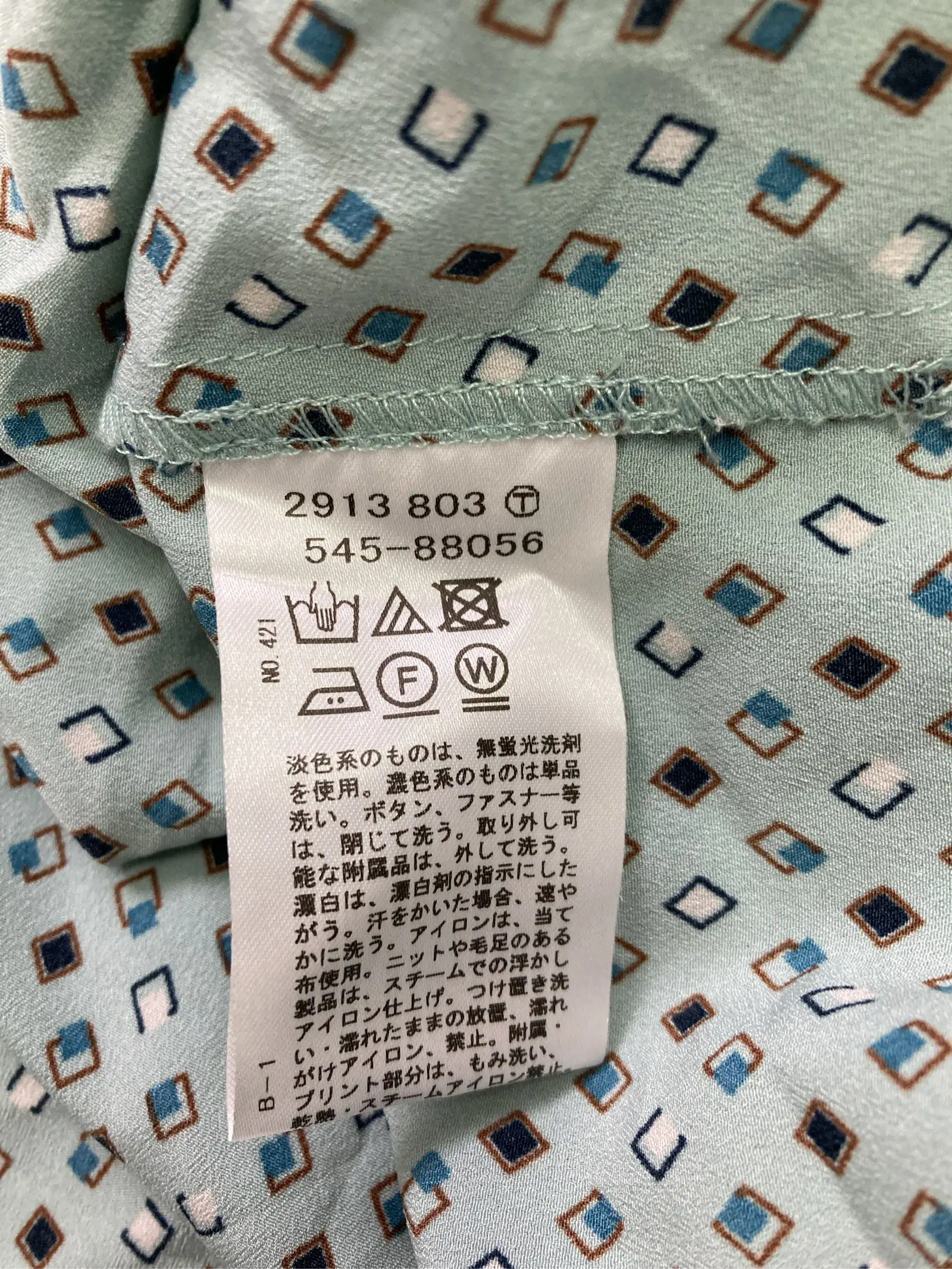 https://r2-worker.digdig.jp/product/99e1d6f2-96cd-4ad7-b8d9-ade0ac5236b1/883e7255-79a6-4cd5-987f-d43fa16cdeb3