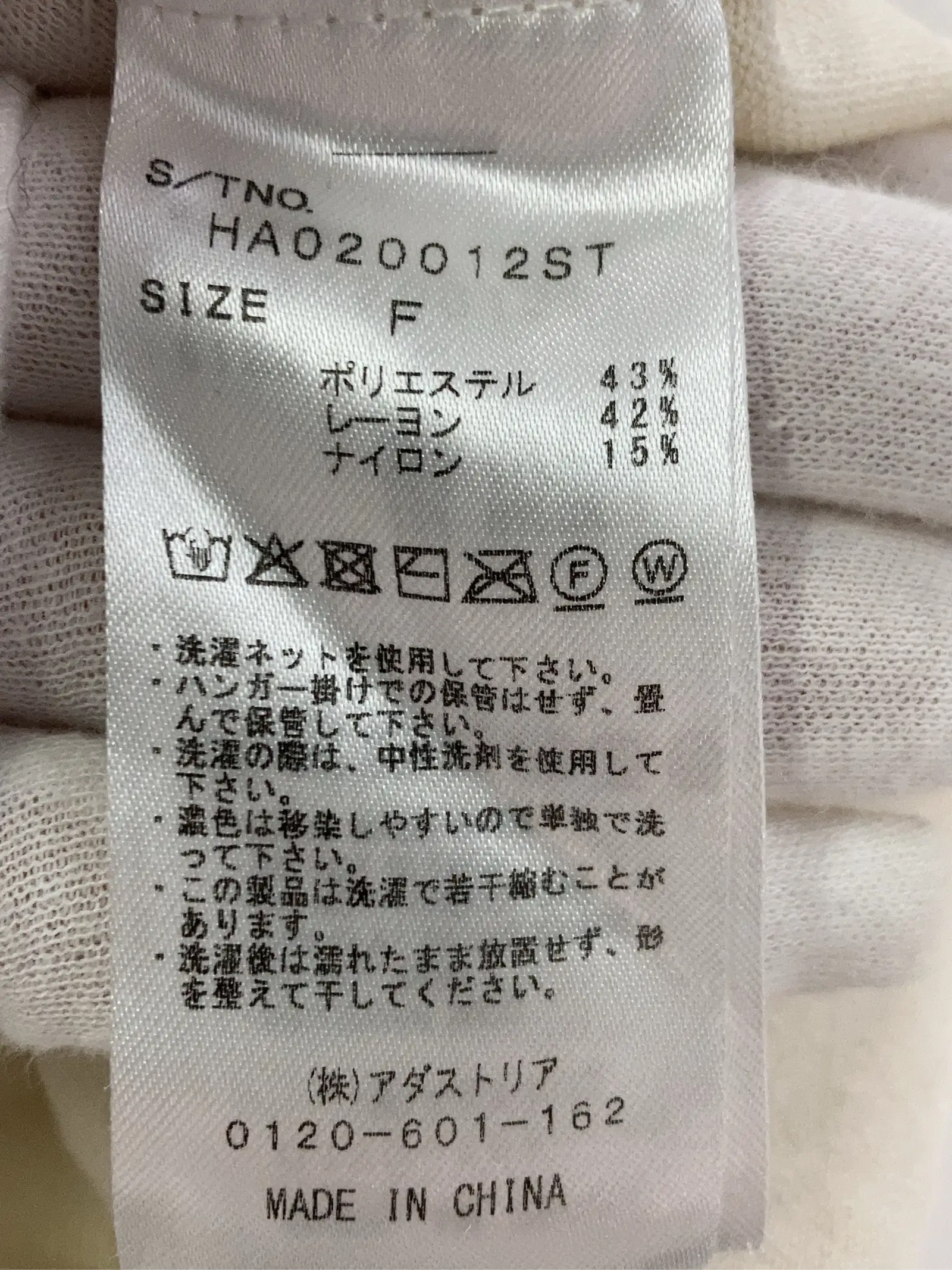 https://r2-worker.digdig.jp/product/99e68ced-b7f7-4e22-b02c-709ba6099779/cab7a64b-bf14-4ffa-a2e5-2f483a53b43f