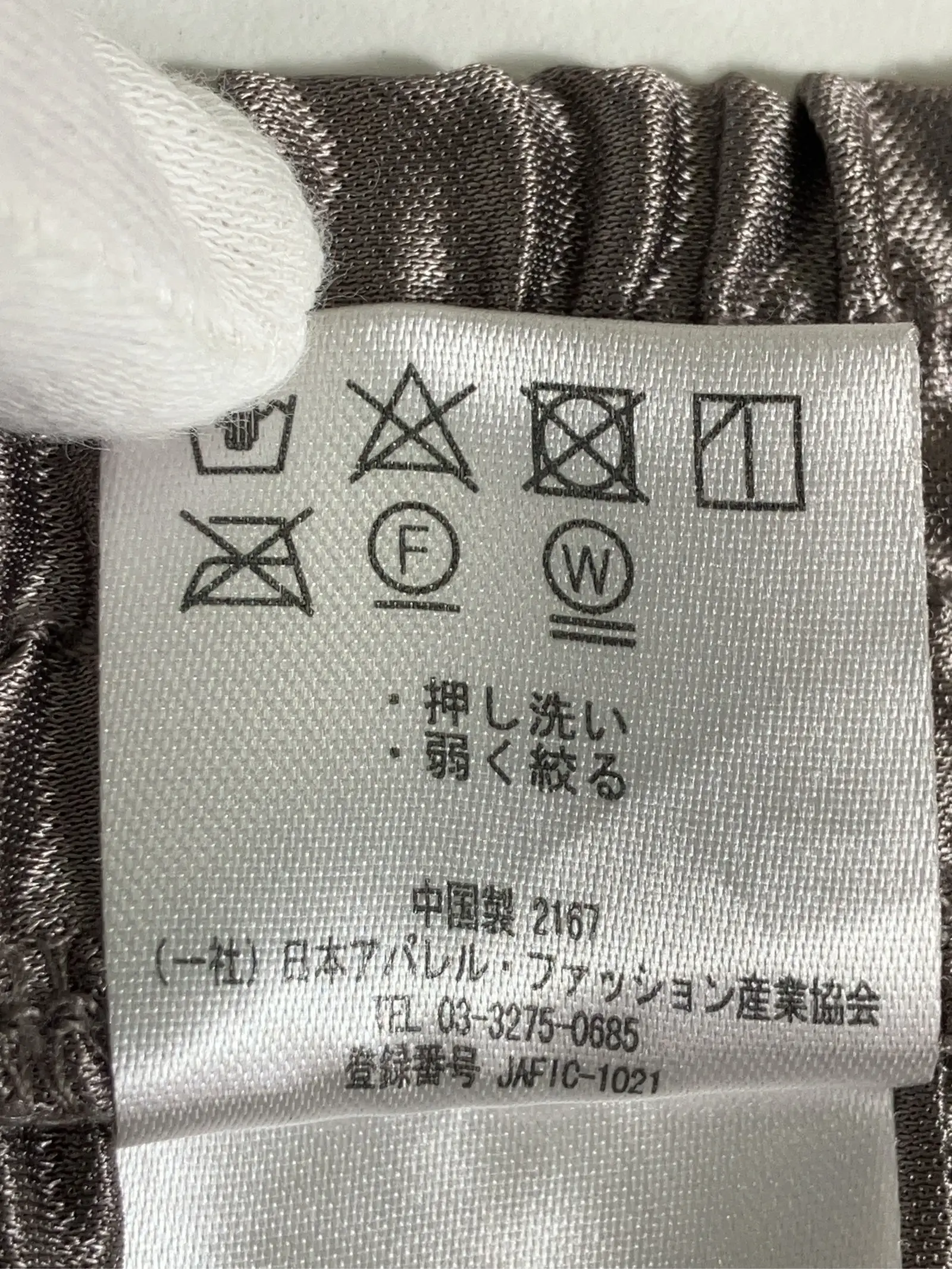 https://r2-worker.digdig.jp/product/99e9a39f-7046-4dce-b777-050f3ede0926/aa3cbae7-9141-47a5-9aa4-3f45c6221061