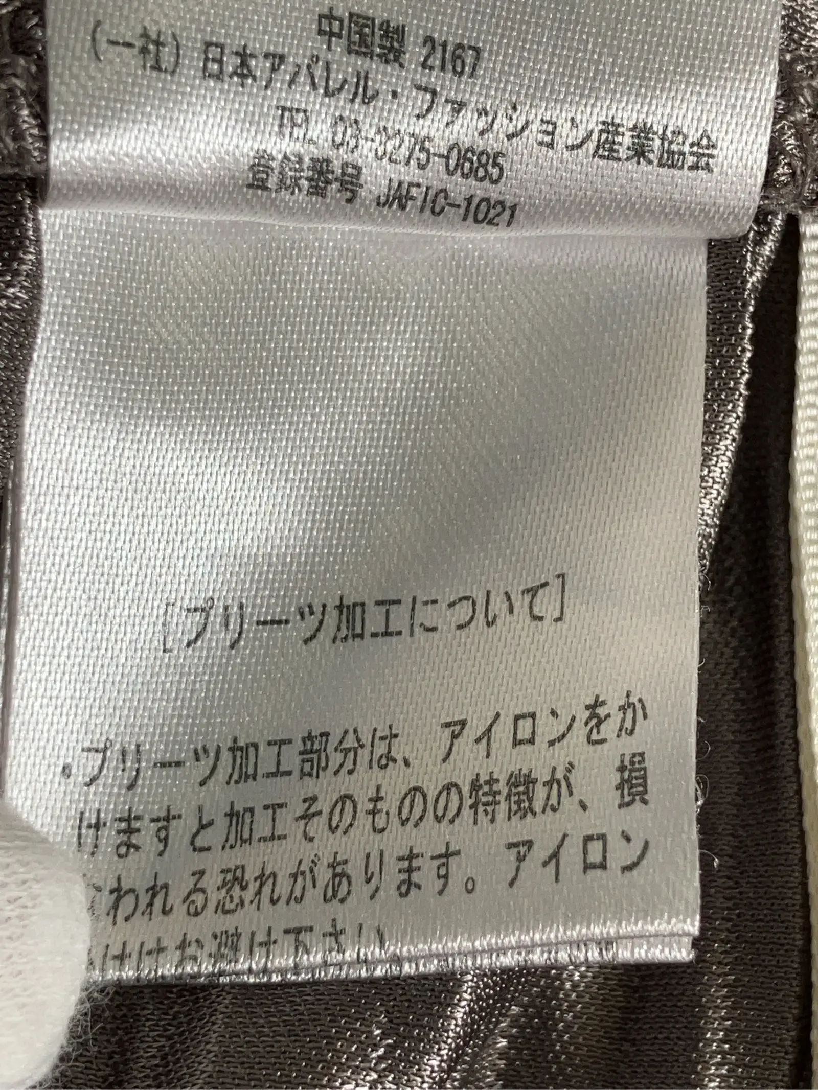 https://r2-worker.digdig.jp/product/99e9a39f-7046-4dce-b777-050f3ede0926/b2a24fd6-2b30-4e7b-8679-19e054e4d204