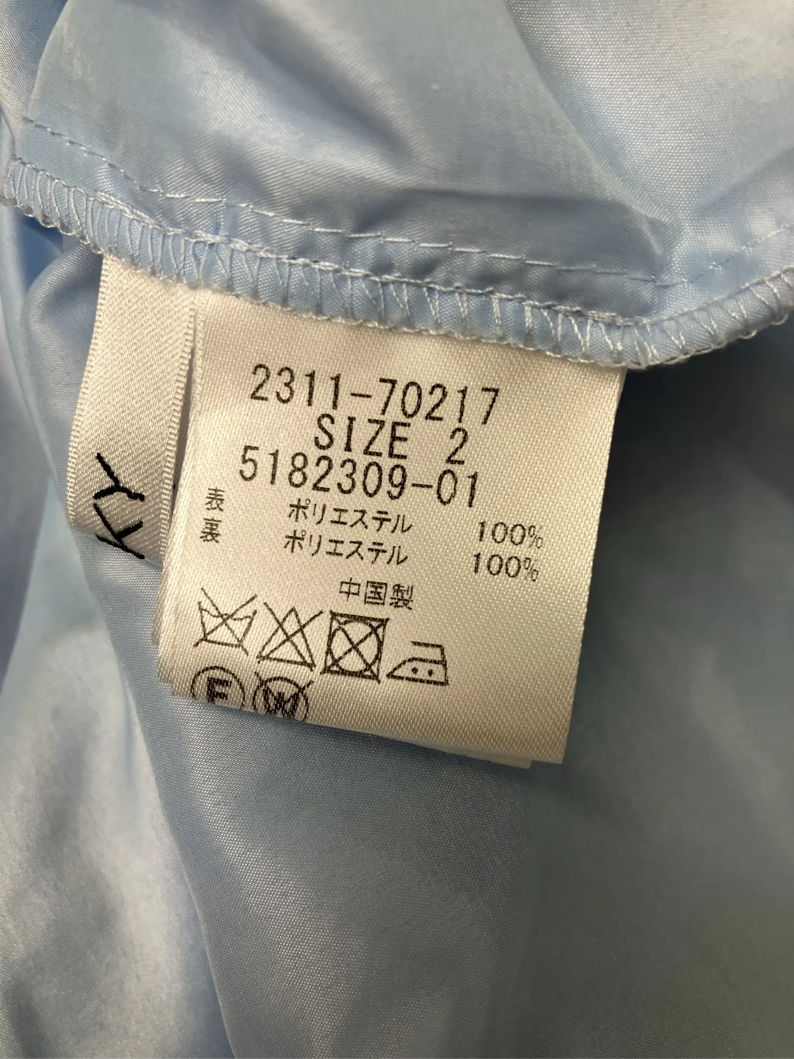 https://r2-worker.digdig.jp/product/99f16759-f5a4-4fc7-8301-93bed7333887/c2ffbc30-d78f-4e67-aaf8-886f03c6a0af