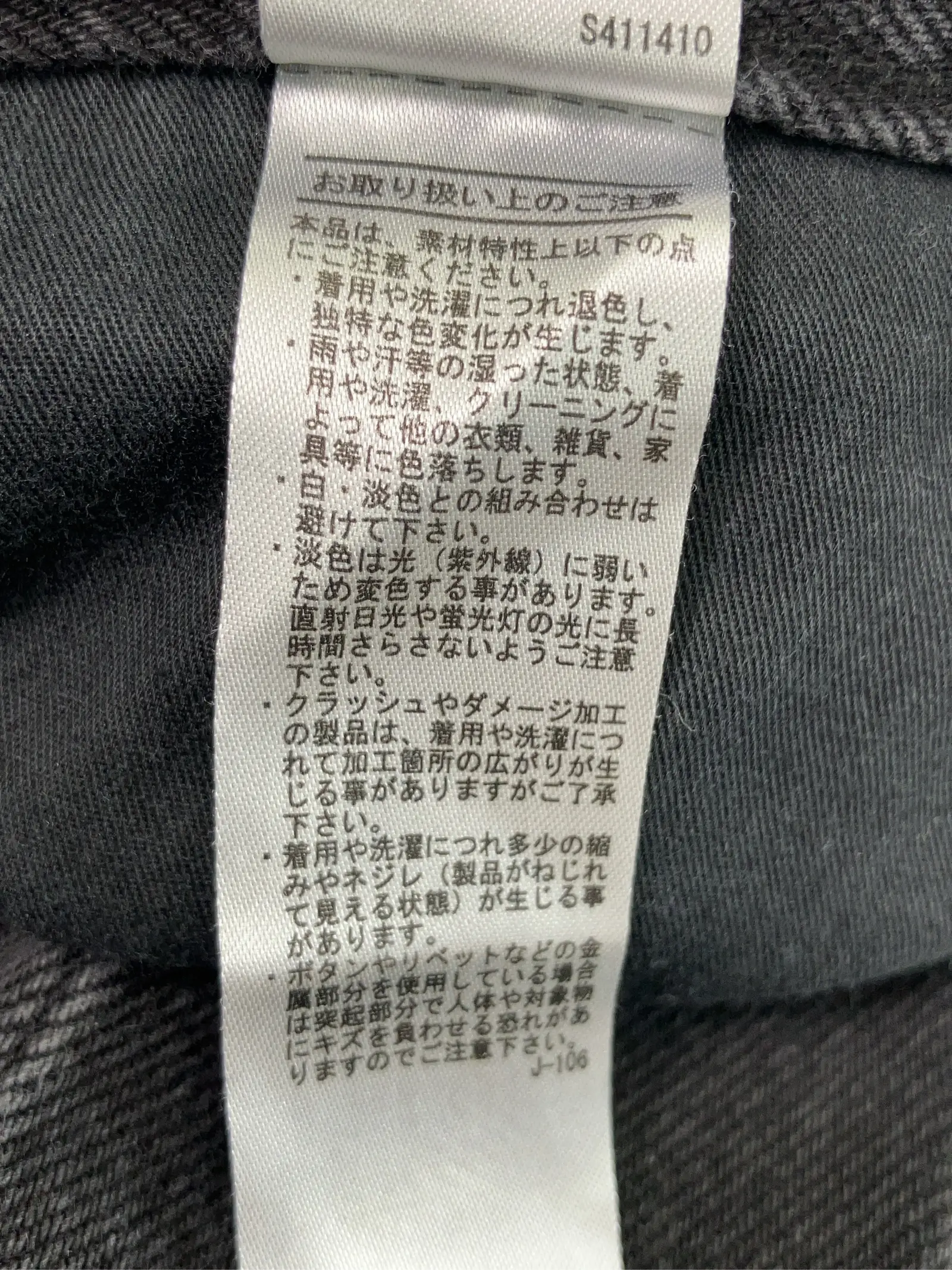 https://r2-worker.digdig.jp/product/99f4fffb-31bb-4c5a-9f4d-ea3d2b0511d3/3bcf9e5d-1c0a-43d2-a550-8feffaa77083
