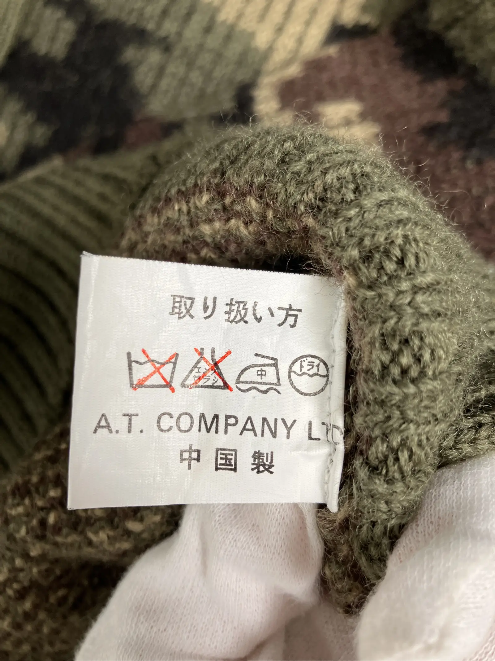 https://r2-worker.digdig.jp/product/99f61d0f-ea5d-47ca-97b0-28d4f0e09af6/ae75e241-b8df-4fc1-9ce6-e56a5a33c1dd