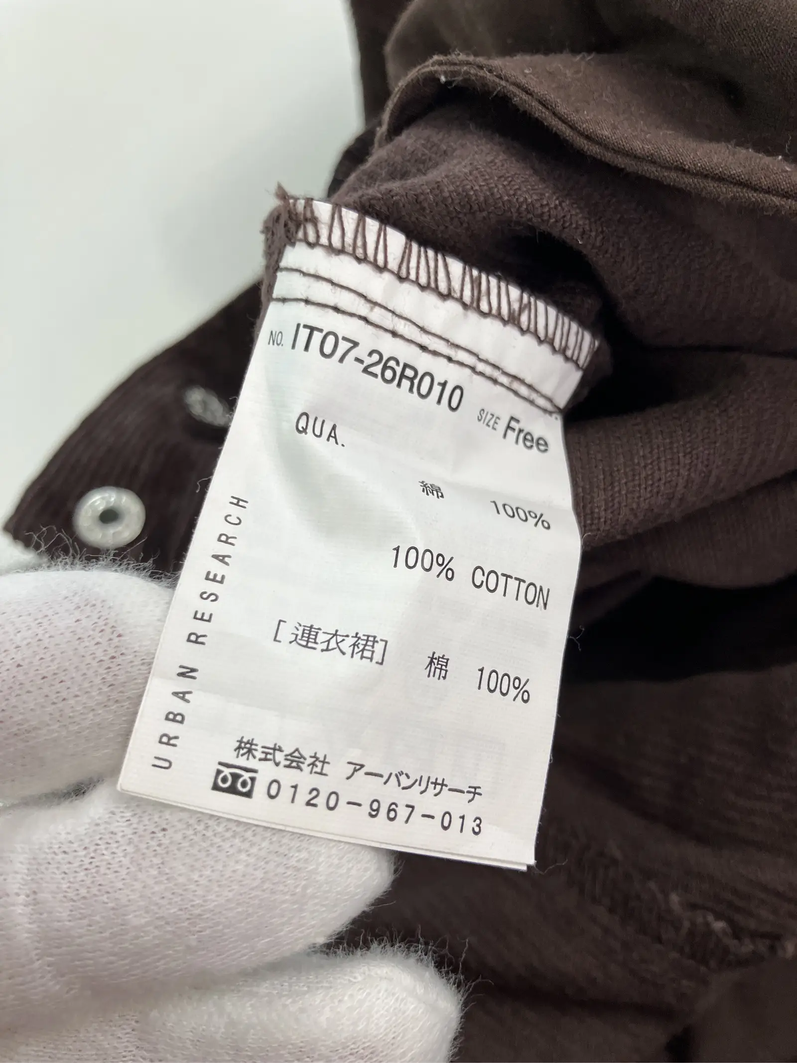 https://r2-worker.digdig.jp/product/99f96f99-caa0-456a-9e23-74fec0fa3026/a72d5786-35b0-44b4-96b9-9643cc4cf9c3