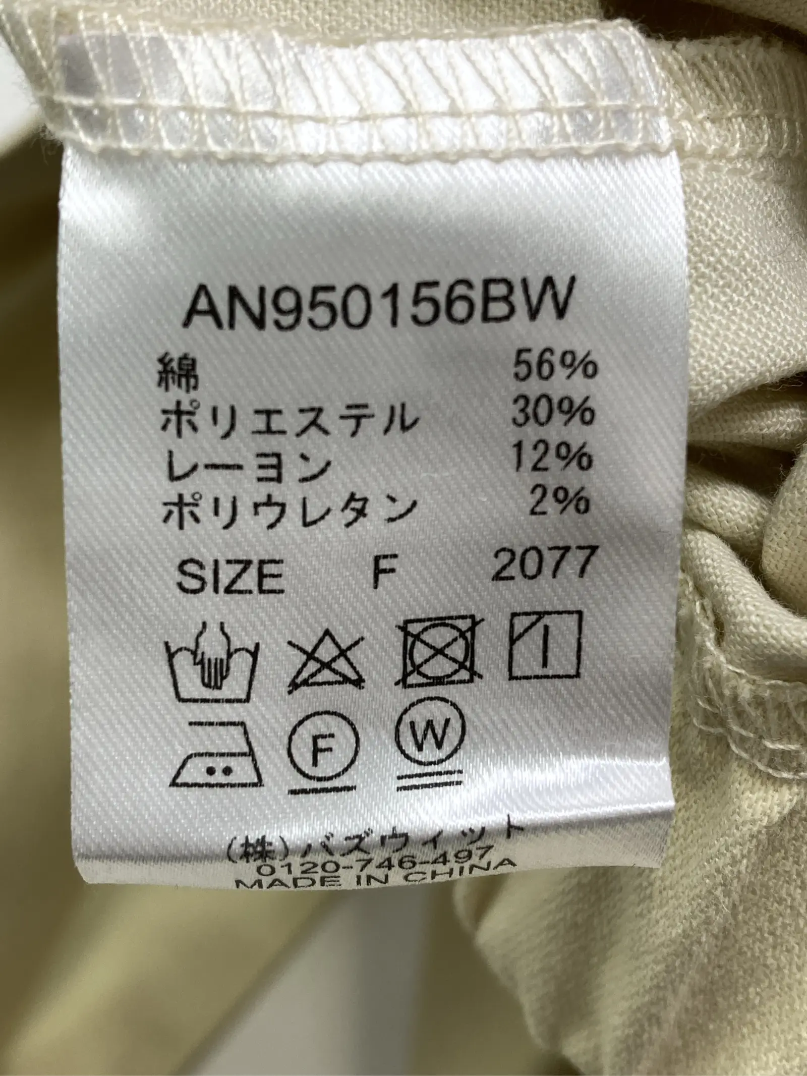 https://r2-worker.digdig.jp/product/99f981bb-345f-40c5-b50c-917ab6872152/5b828ed5-7690-46ef-8d52-23e6faf5f34e